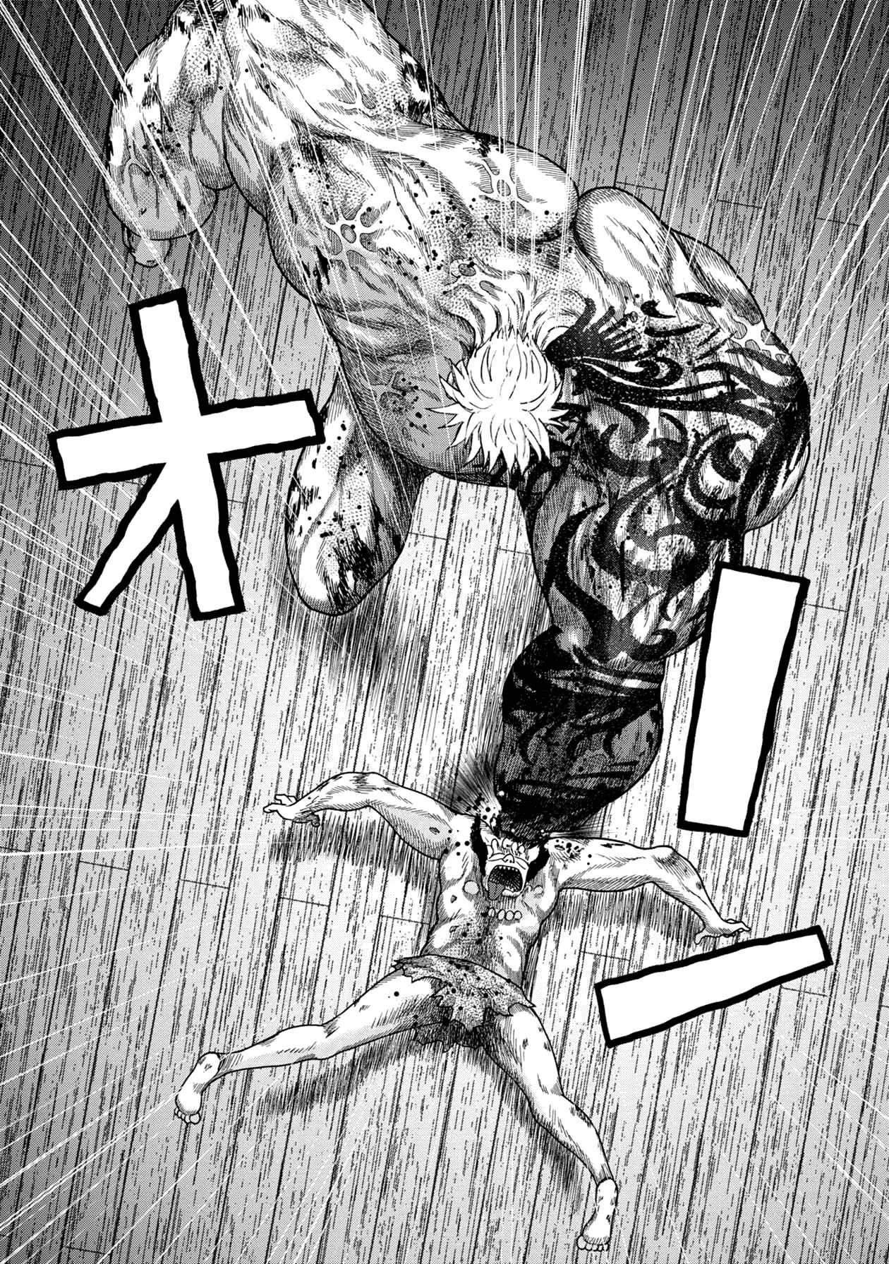 Kichikujima Chapter 118 page 10 - Chapter 118: Frightening Figure