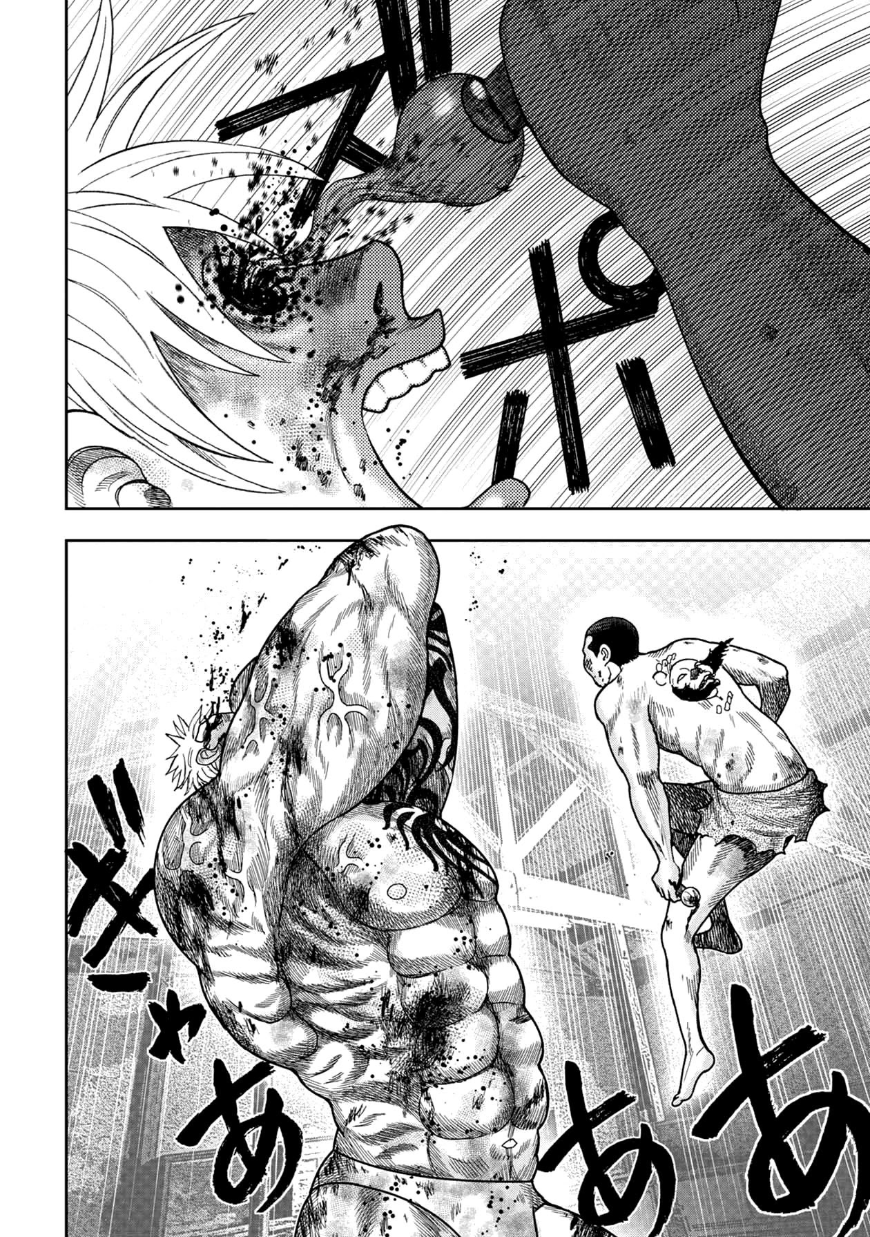 Kichikujima Chapter 118 page 18 - Chapter 118: Frightening Figure