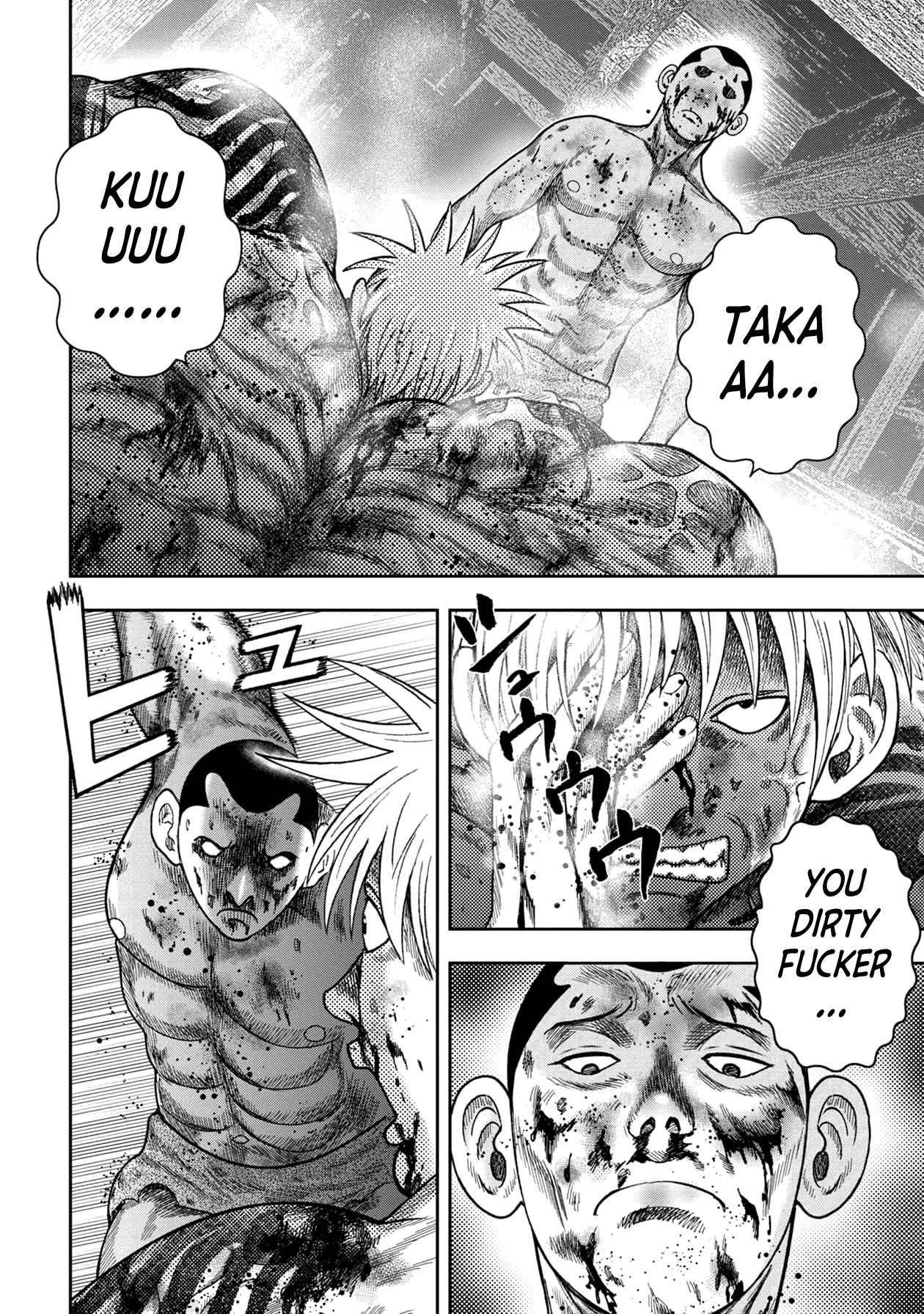 Kichikujima Chapter 118 page 22 - Chapter 118: Frightening Figure