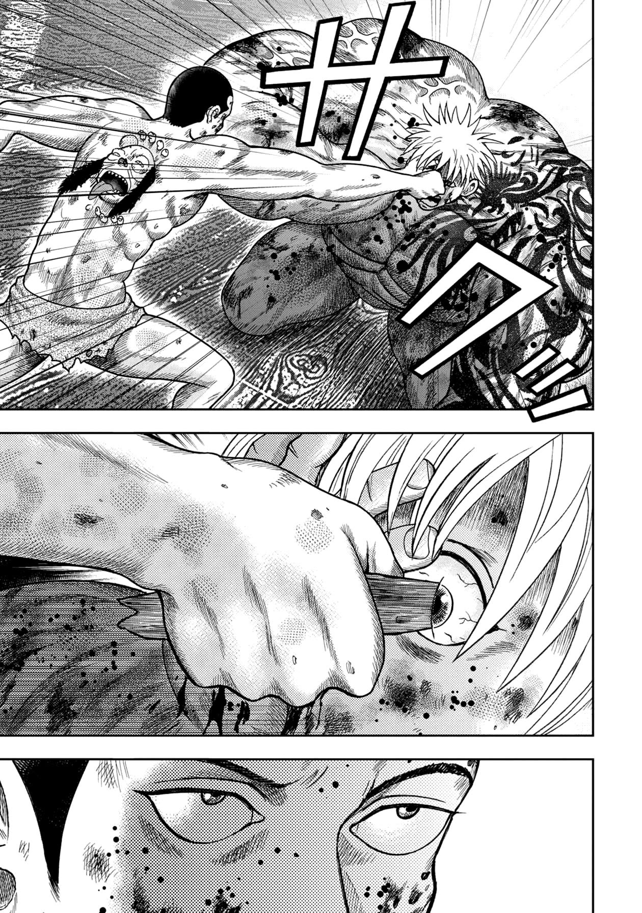 Kichikujima Chapter 118 page 23 - Chapter 118: Frightening Figure