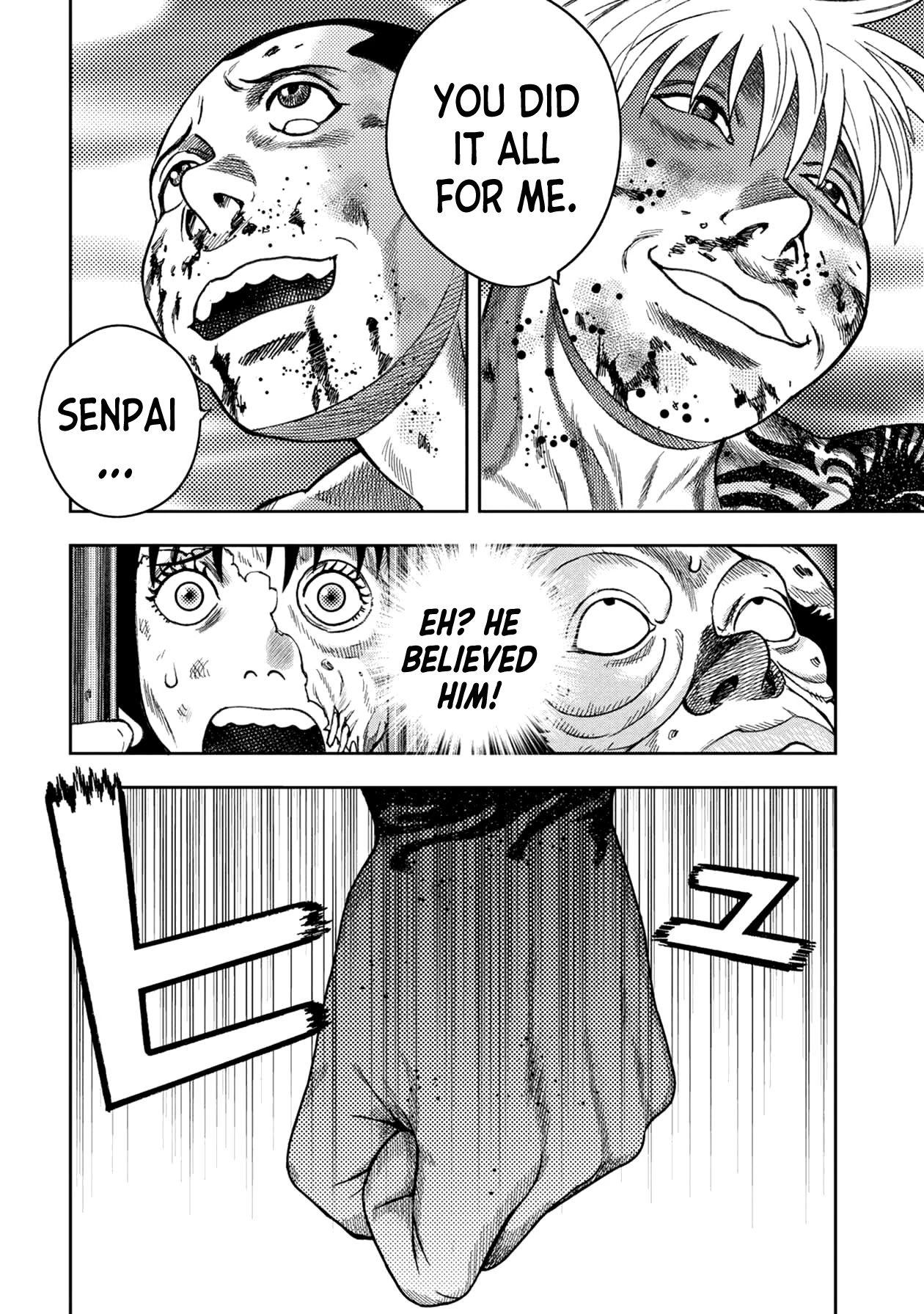 Kichikujima Chapter 118 page 8 - Chapter 118: Frightening Figure