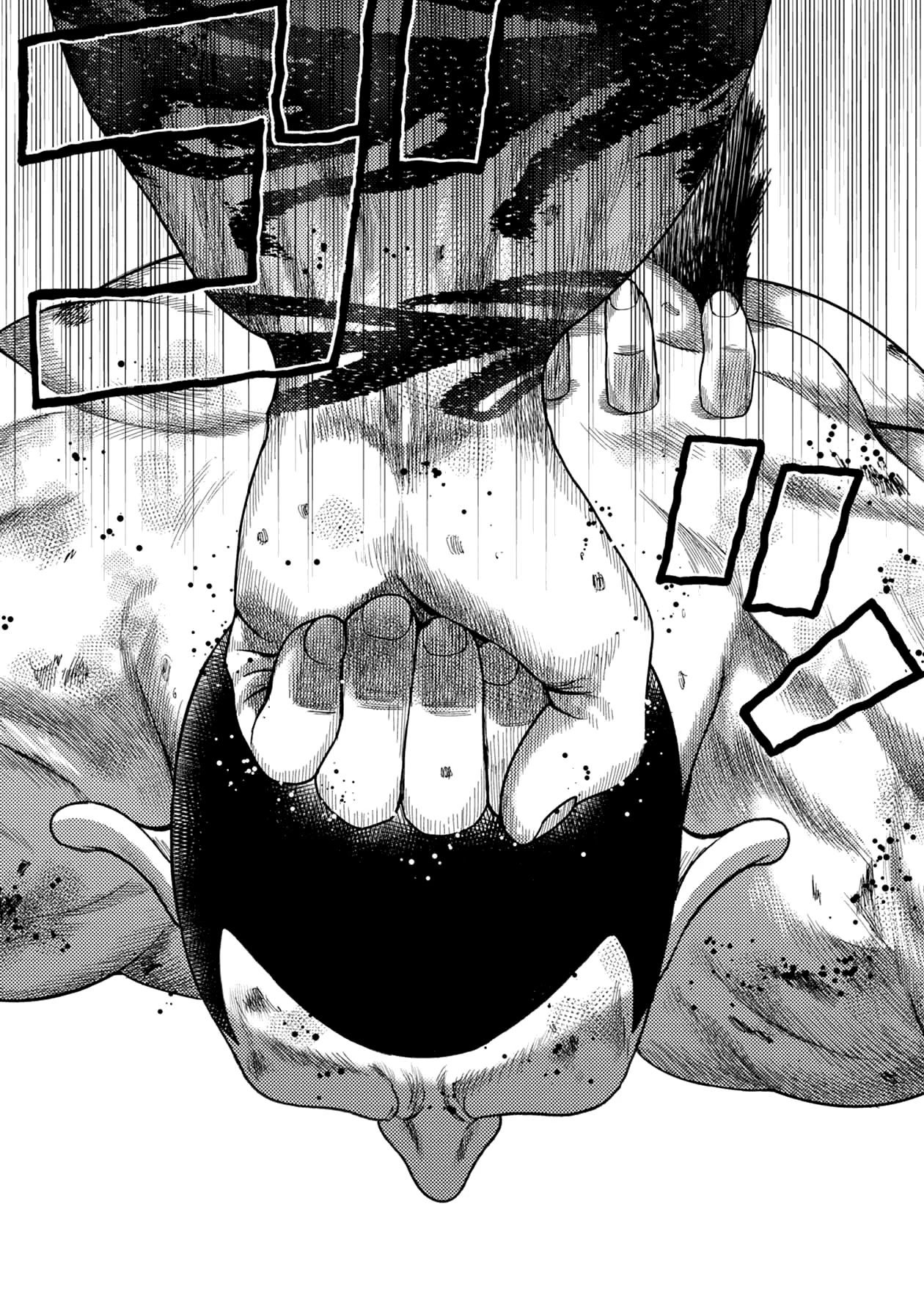 Kichikujima Chapter 118 page 9 - Chapter 118: Frightening Figure
