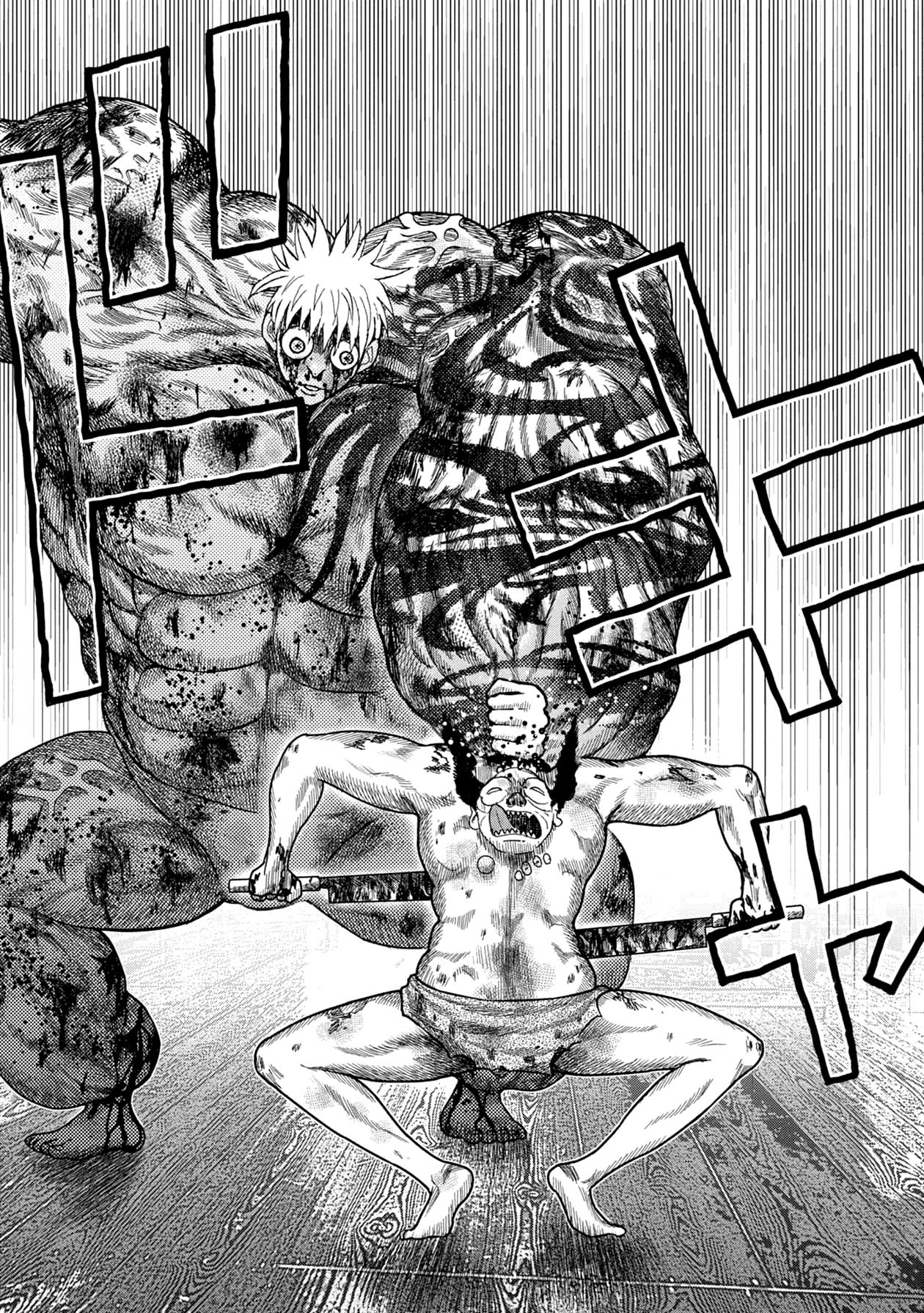 Kichikujima Chapter 119 page 18 - Chapter 119: Abandoned