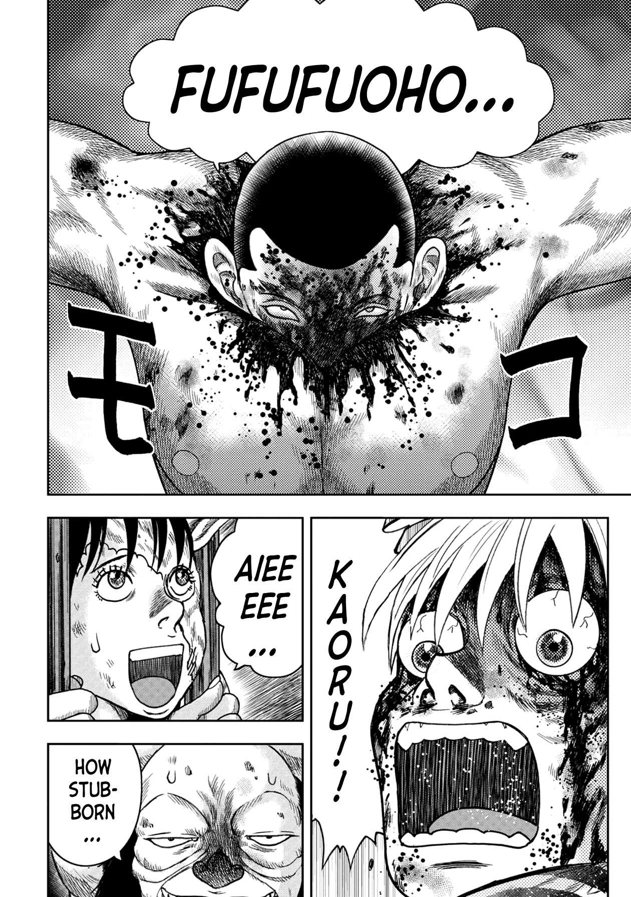 Kichikujima Chapter 119 page 22 - Chapter 119: Abandoned