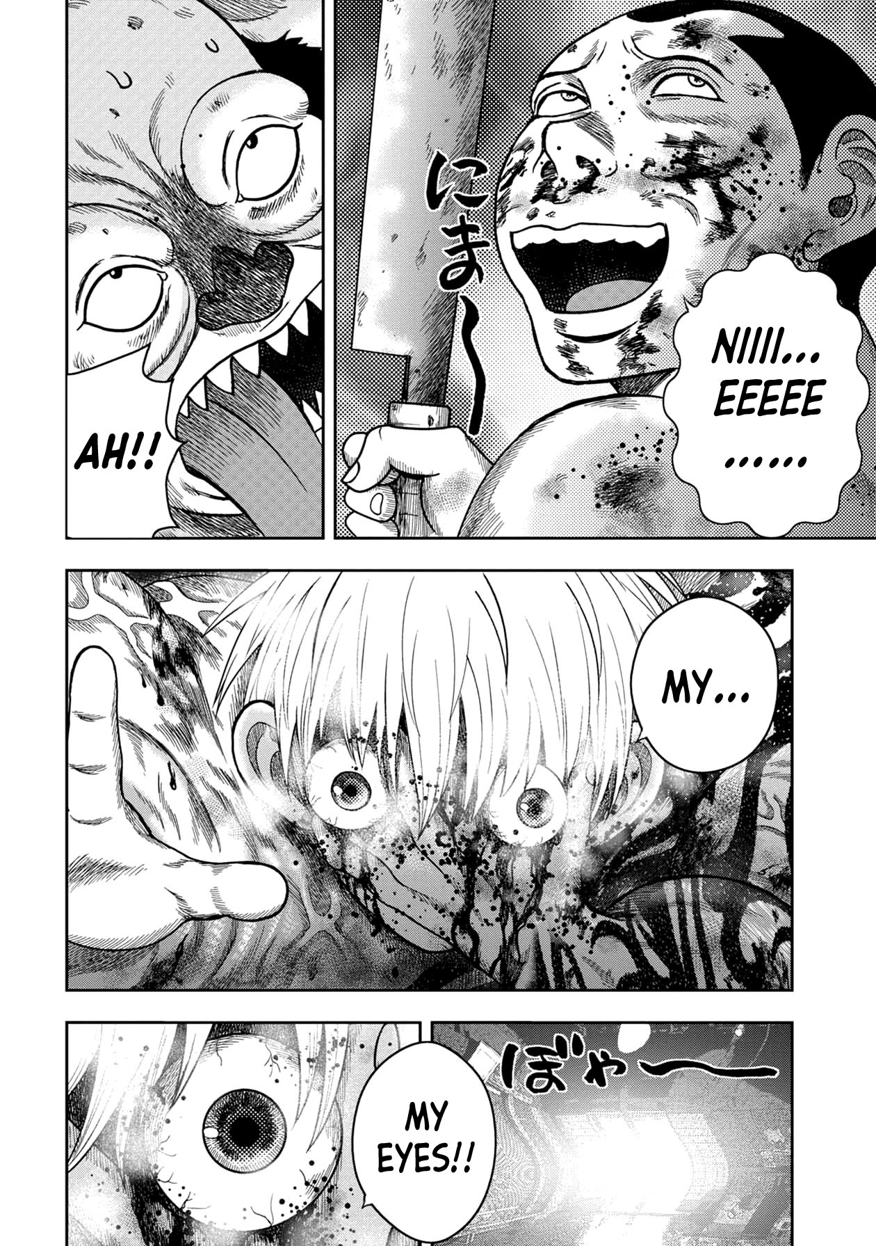Kichikujima Chapter 119 page 4 - Chapter 119: Abandoned