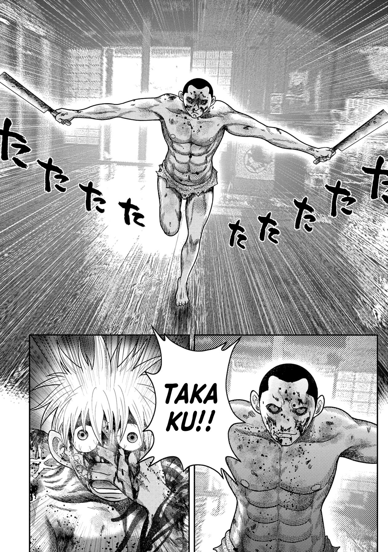 Kichikujima Chapter 119 page 6 - Chapter 119: Abandoned