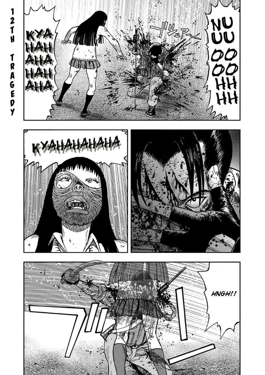 Kichikujima Chapter 12 page 1 - Chapter 12: Struggle