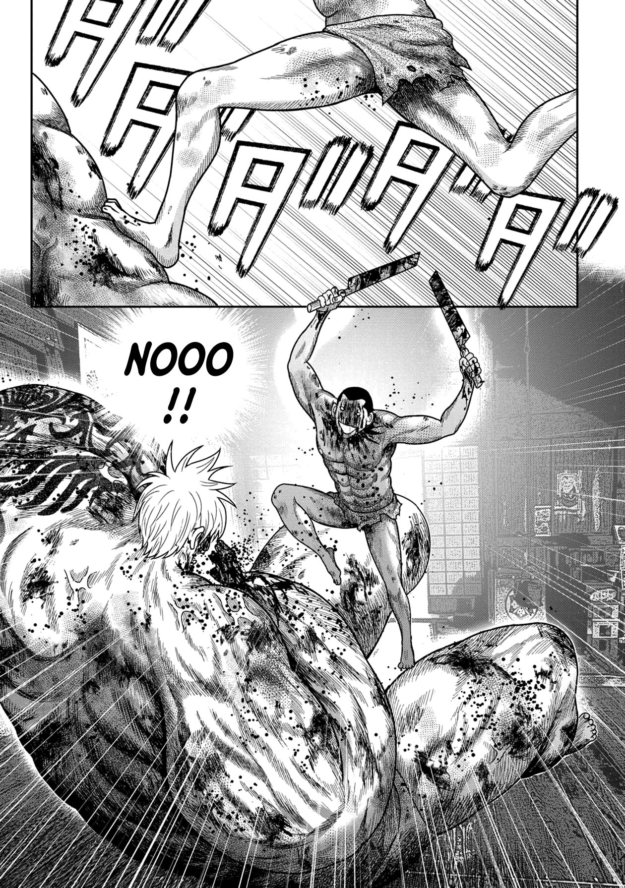 Kichikujima Chapter 120 page 13 - Chapter 120: Fusion