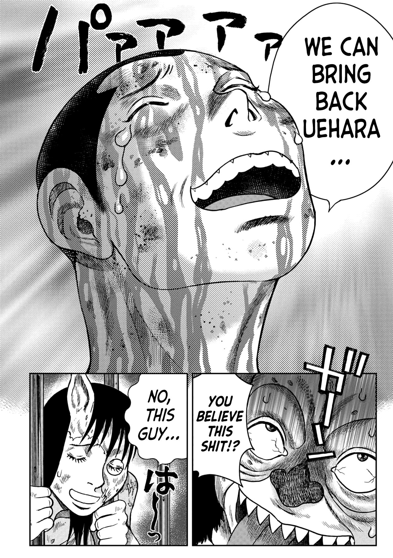 Kichikujima Chapter 121 page 12 - Chapter 121: Deception and Rewards