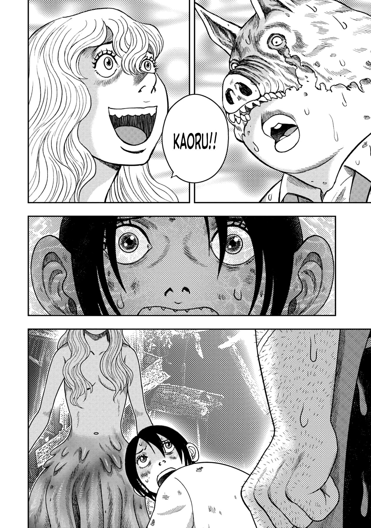 Kichikujima Chapter 121 page 16 - Chapter 121: Deception and Rewards
