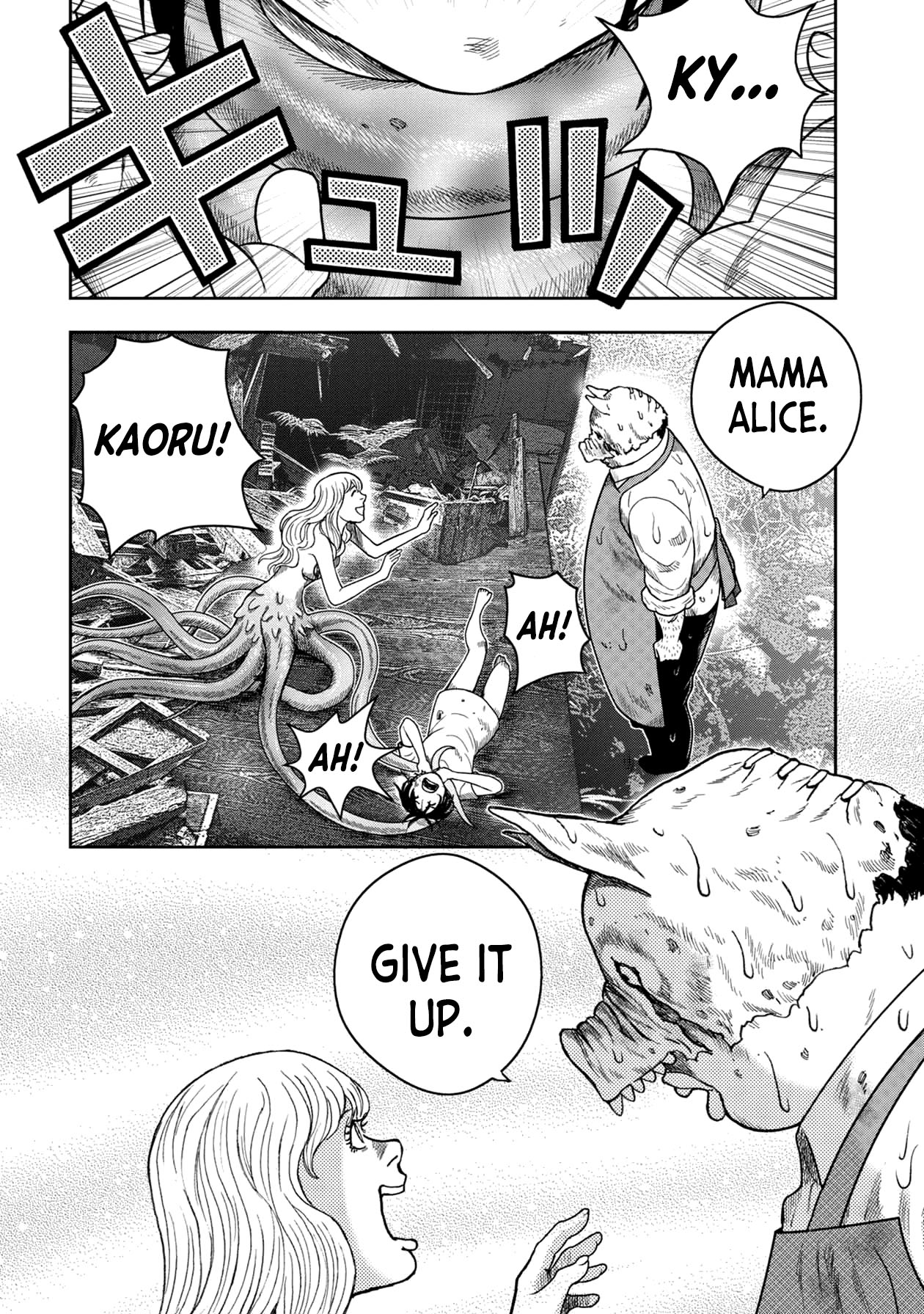 Kichikujima Chapter 121 page 18 - Chapter 121: Deception and Rewards