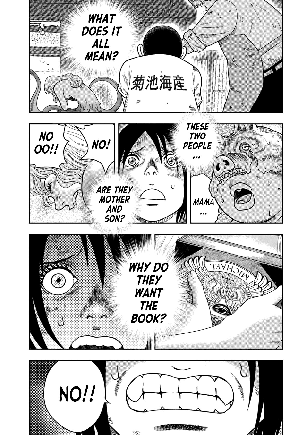 Kichikujima Chapter 121 page 23 - Chapter 121: Deception and Rewards