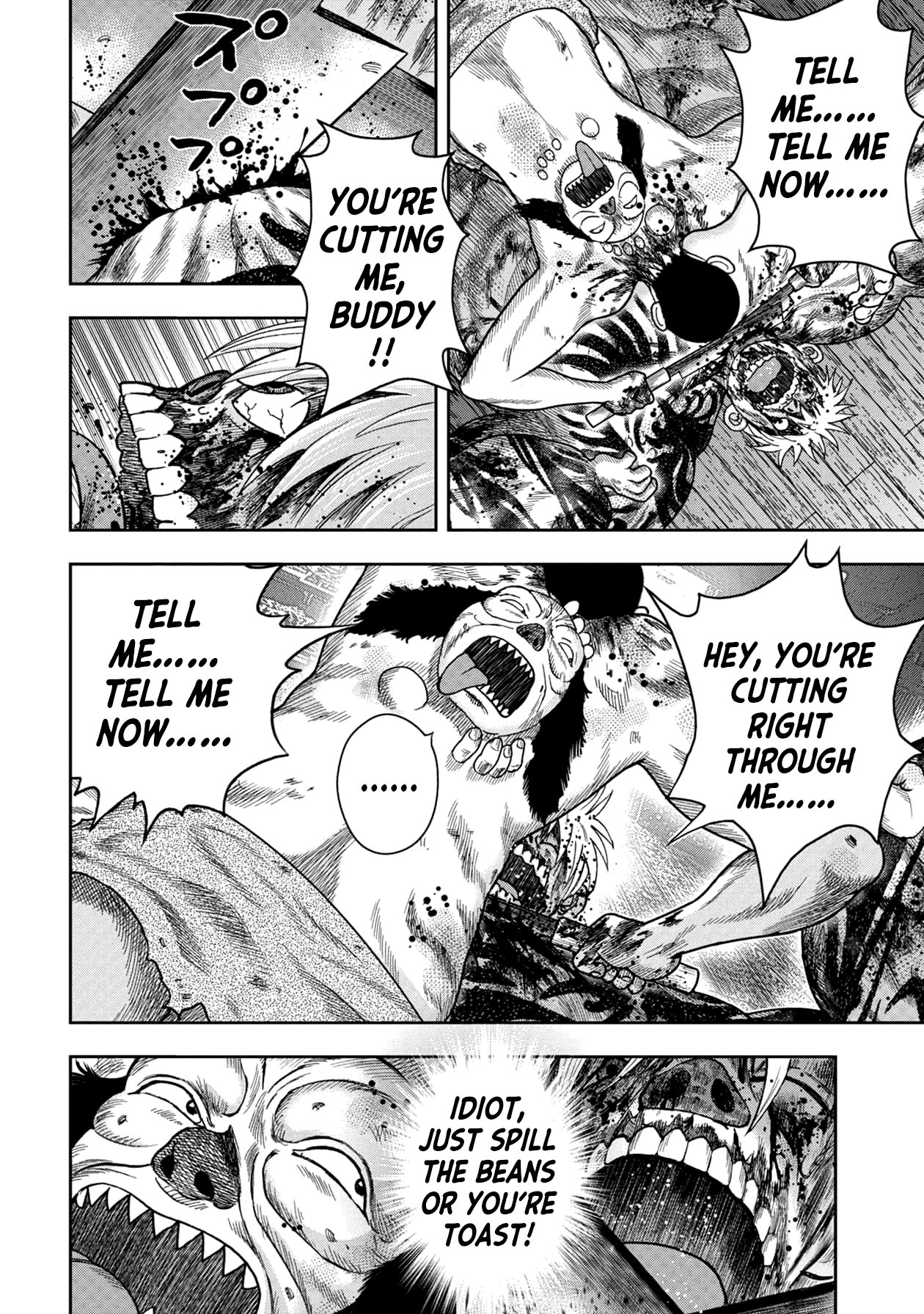 Kichikujima Chapter 121 page 6 - Chapter 121: Deception and Rewards