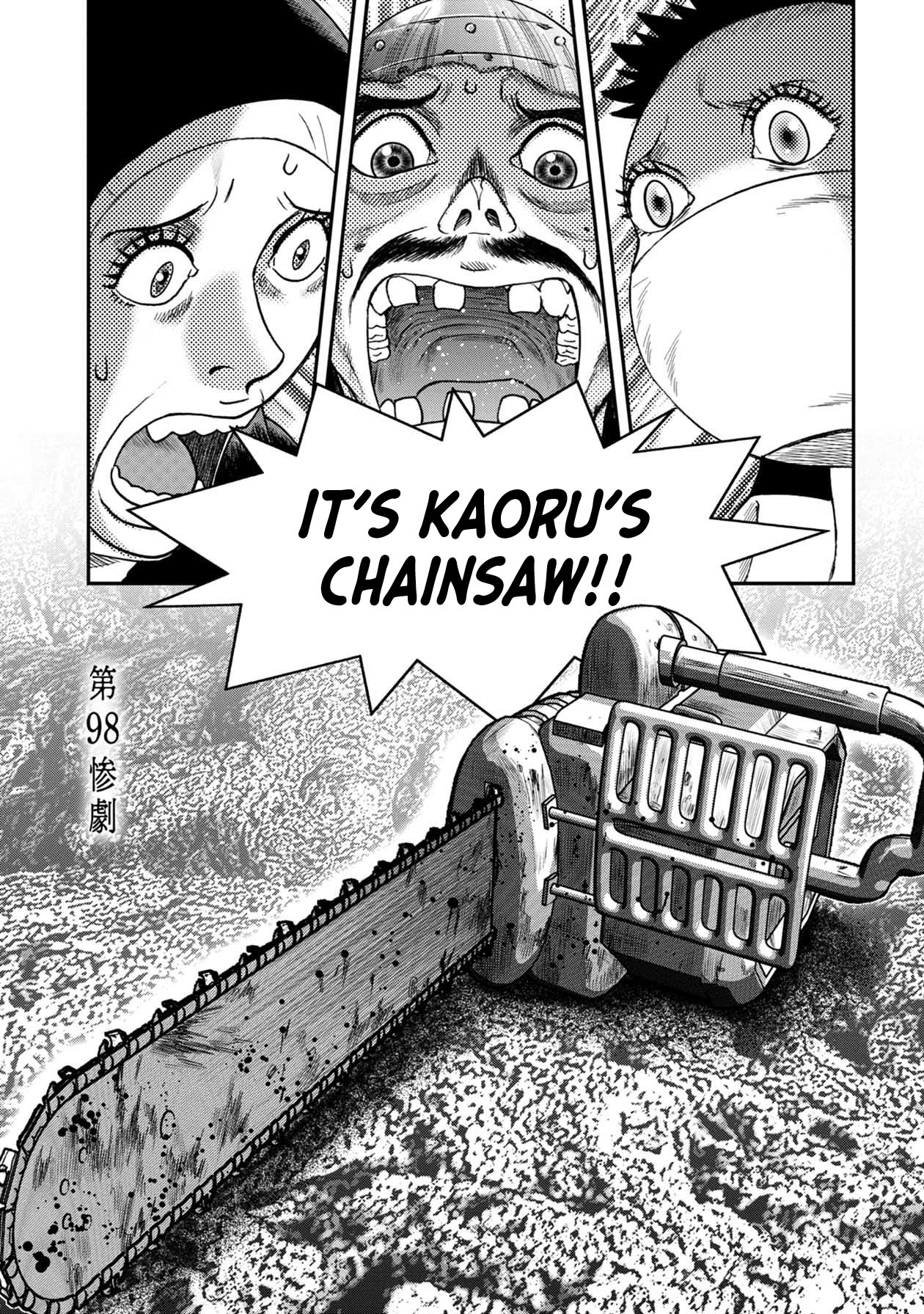 Kichikujima Chapter 122 page 2 - Chapter 122: Delusion