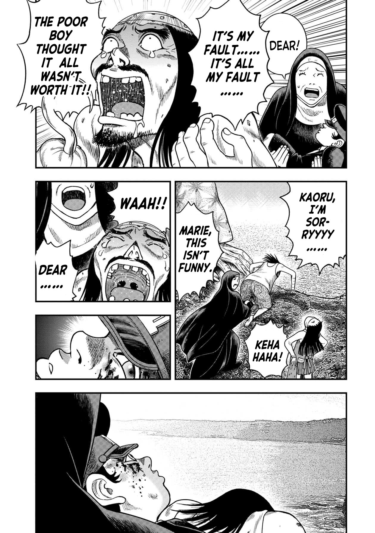 Kichikujima Chapter 122 page 6 - Chapter 122: Delusion