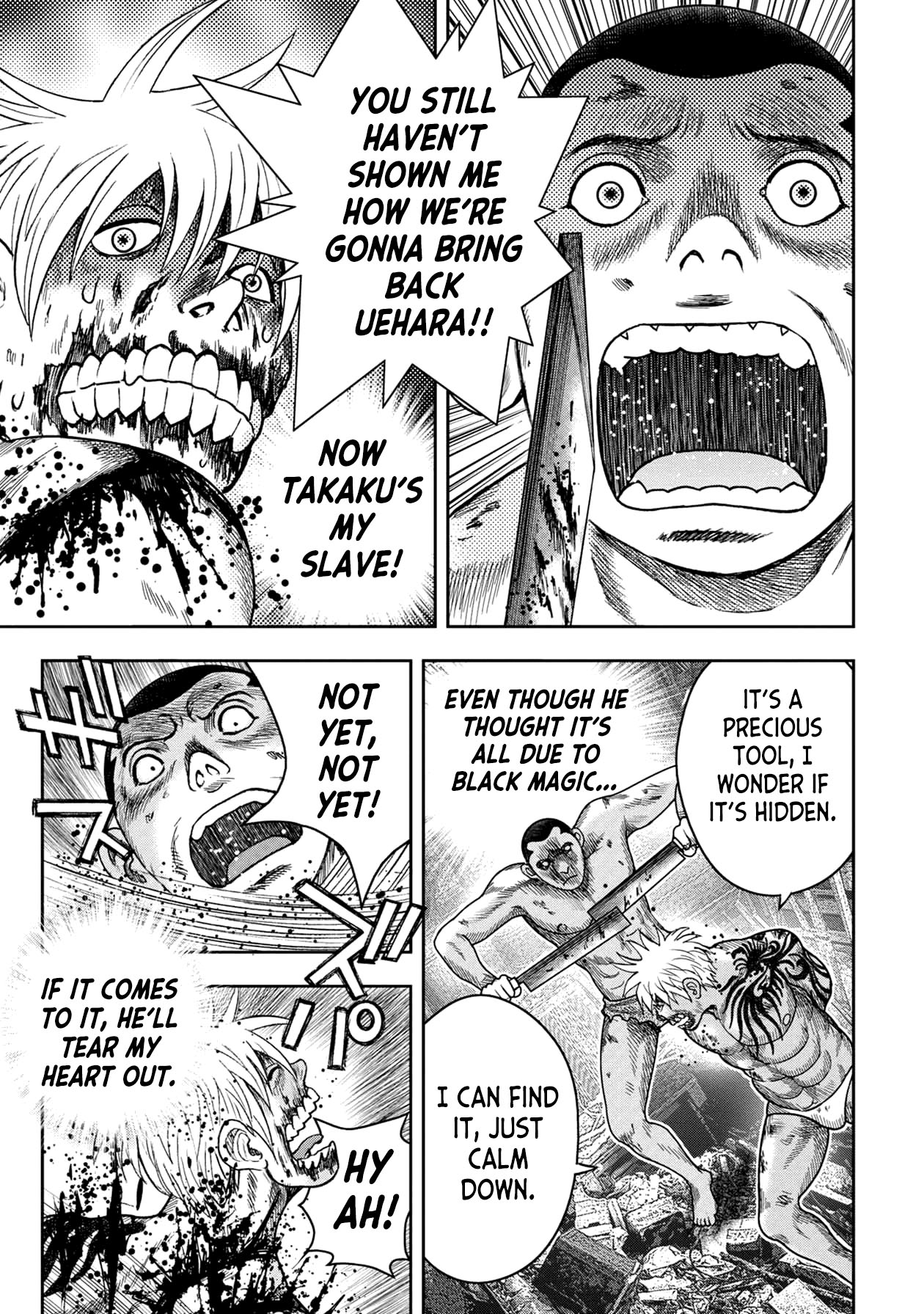 Kichikujima Chapter 123 page 17 - Chapter 123: Mask of an Angel
