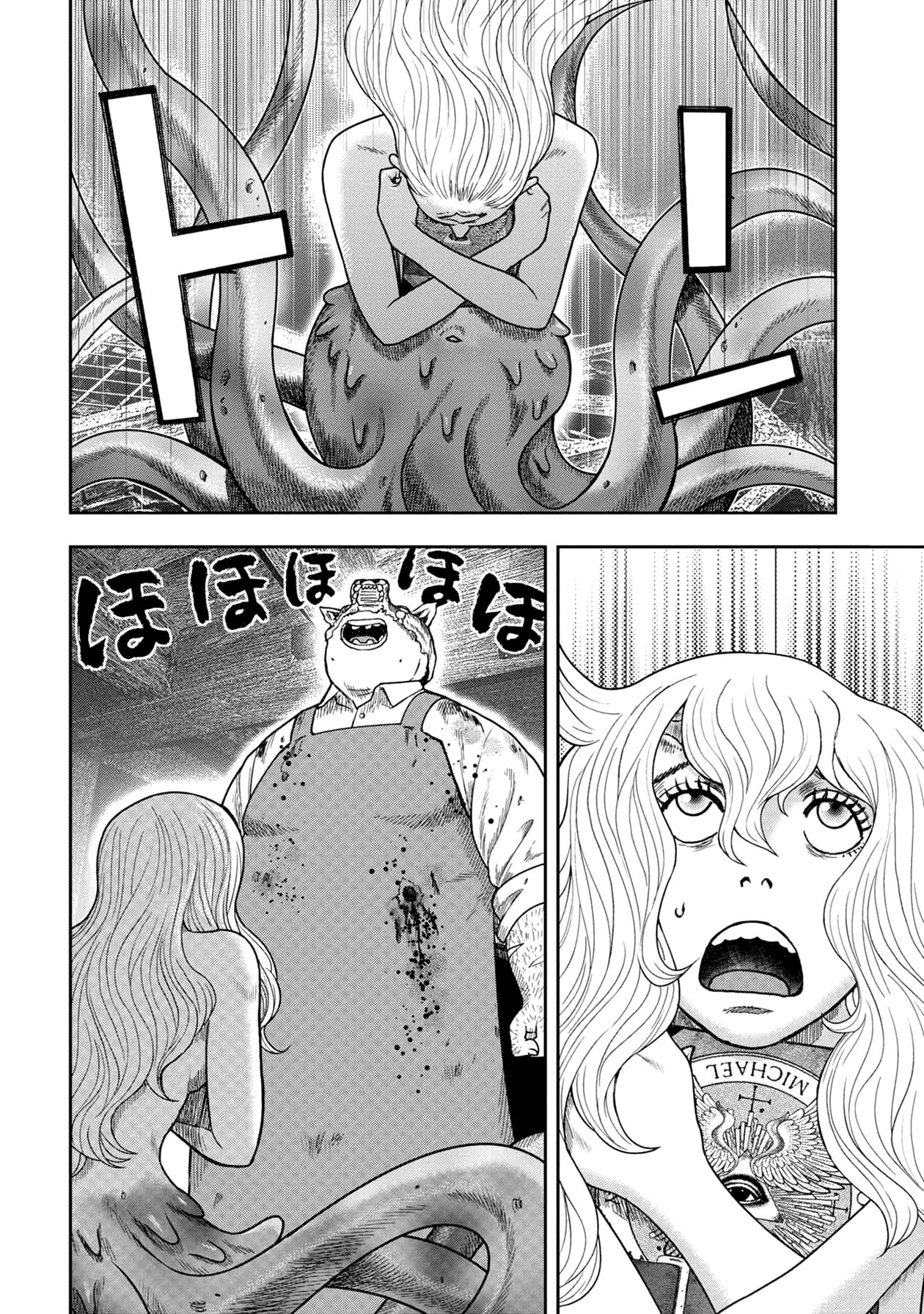 Kichikujima Chapter 123 page 2 - Chapter 123: Mask of an Angel