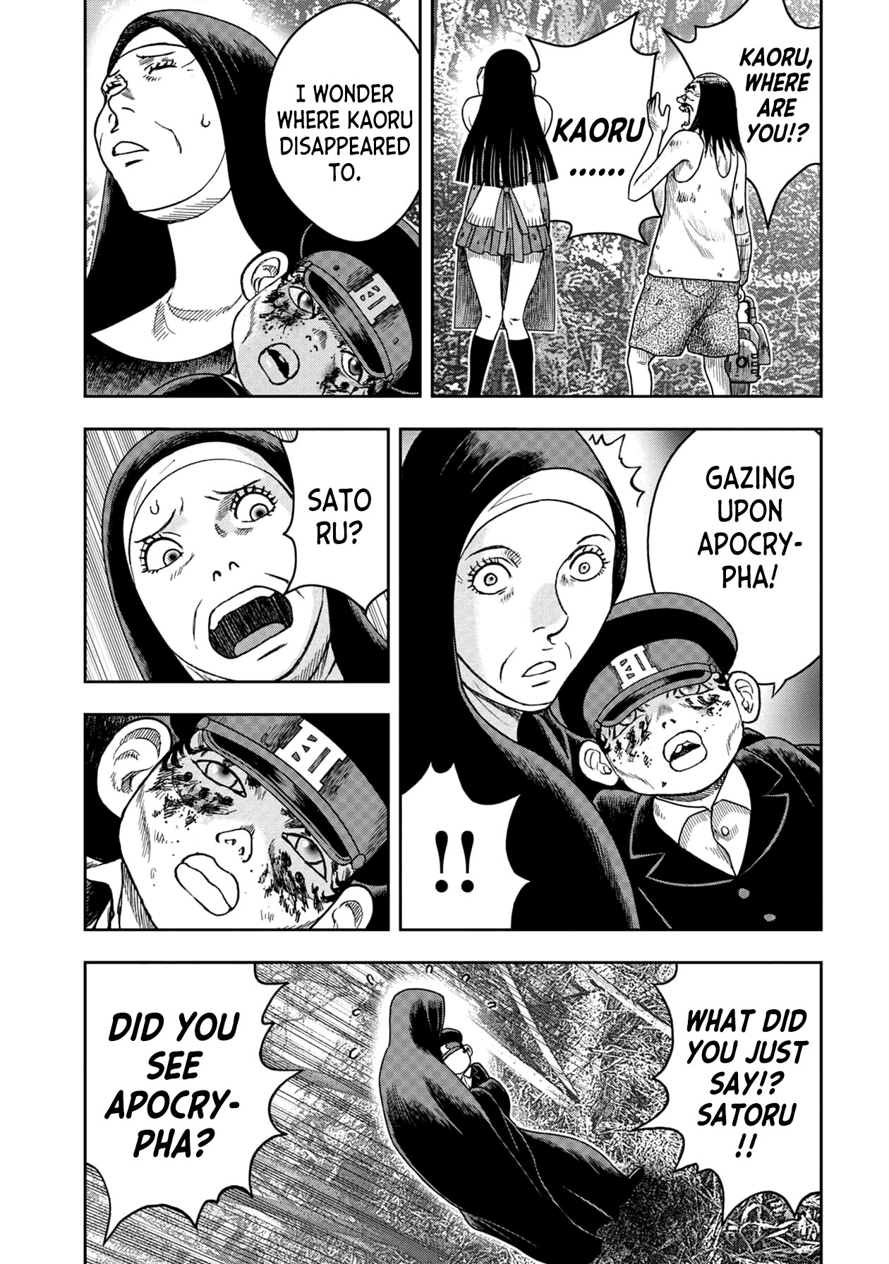 Kichikujima Chapter 123 page 7 - Chapter 123: Mask of an Angel