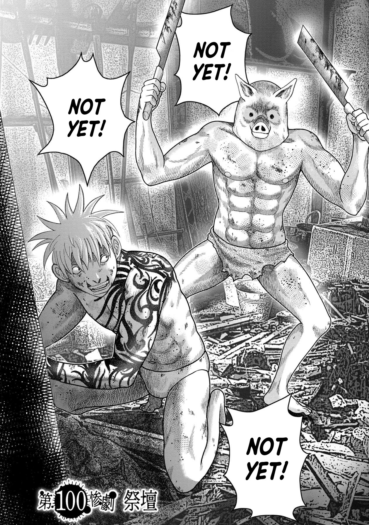 Kichikujima Chapter 124 page 2 - Chapter 124: Altar