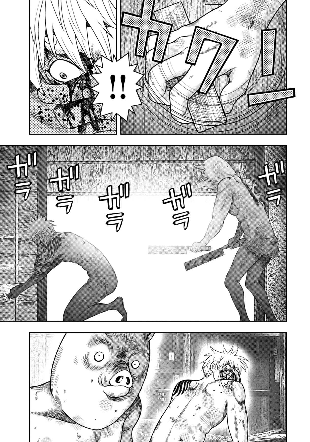 Kichikujima Chapter 124 page 5 - Chapter 124: Altar