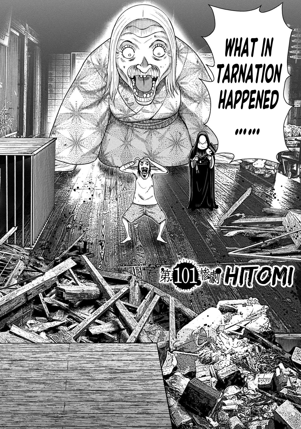 Kichikujima Chapter 125 page 6 - Chapter 125: Hitomi