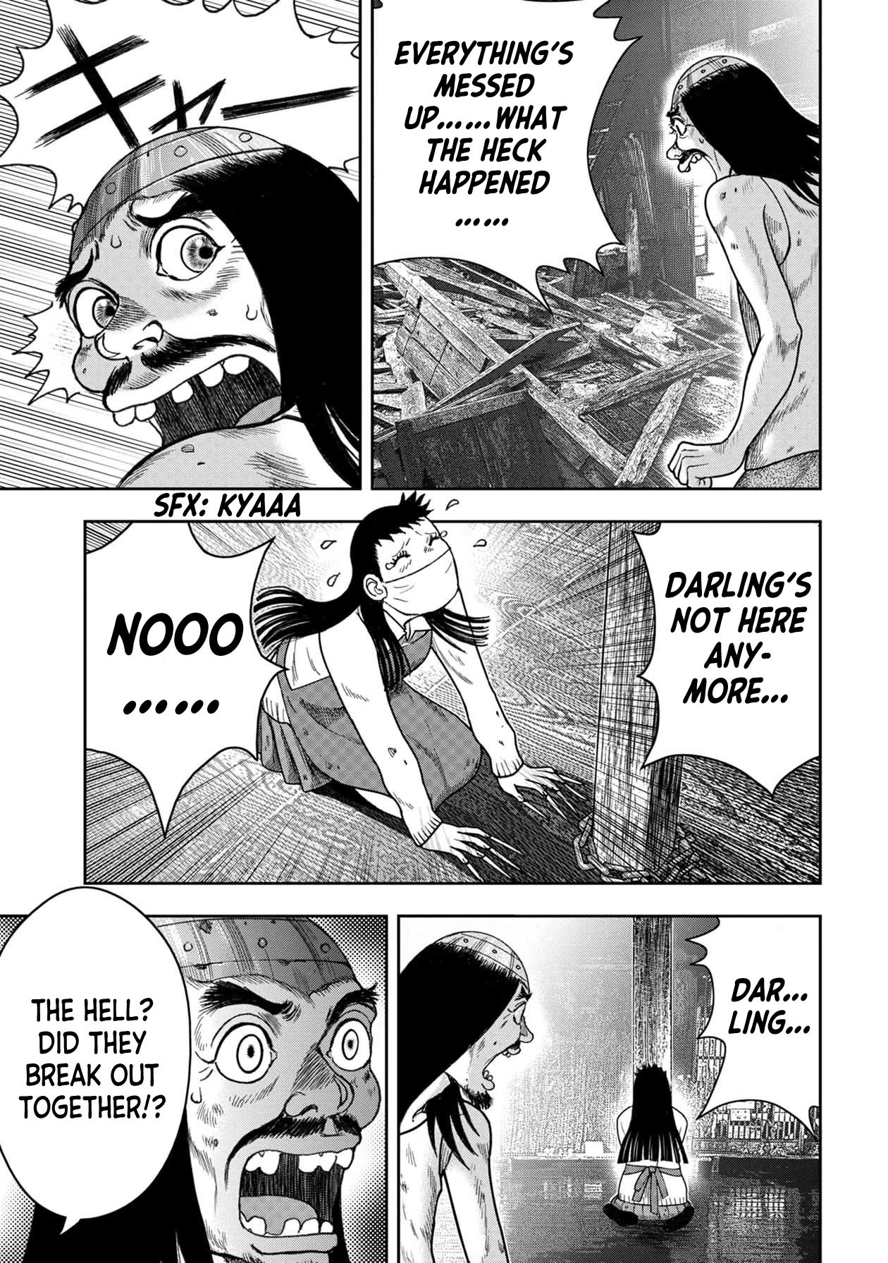 Kichikujima Chapter 125 page 7 - Chapter 125: Hitomi