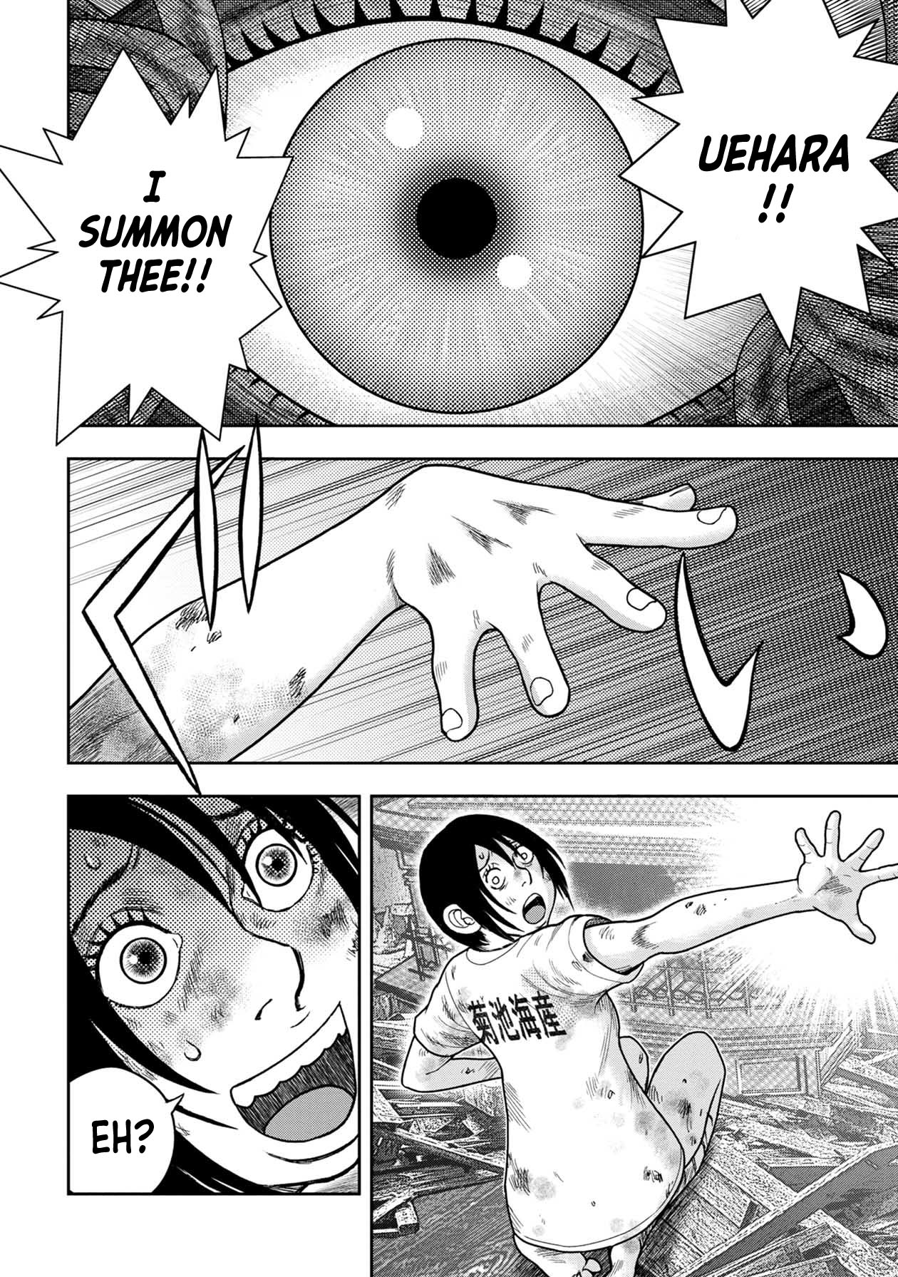 Kichikujima Chapter 126 page 26 - Chapter 126: Summoning
