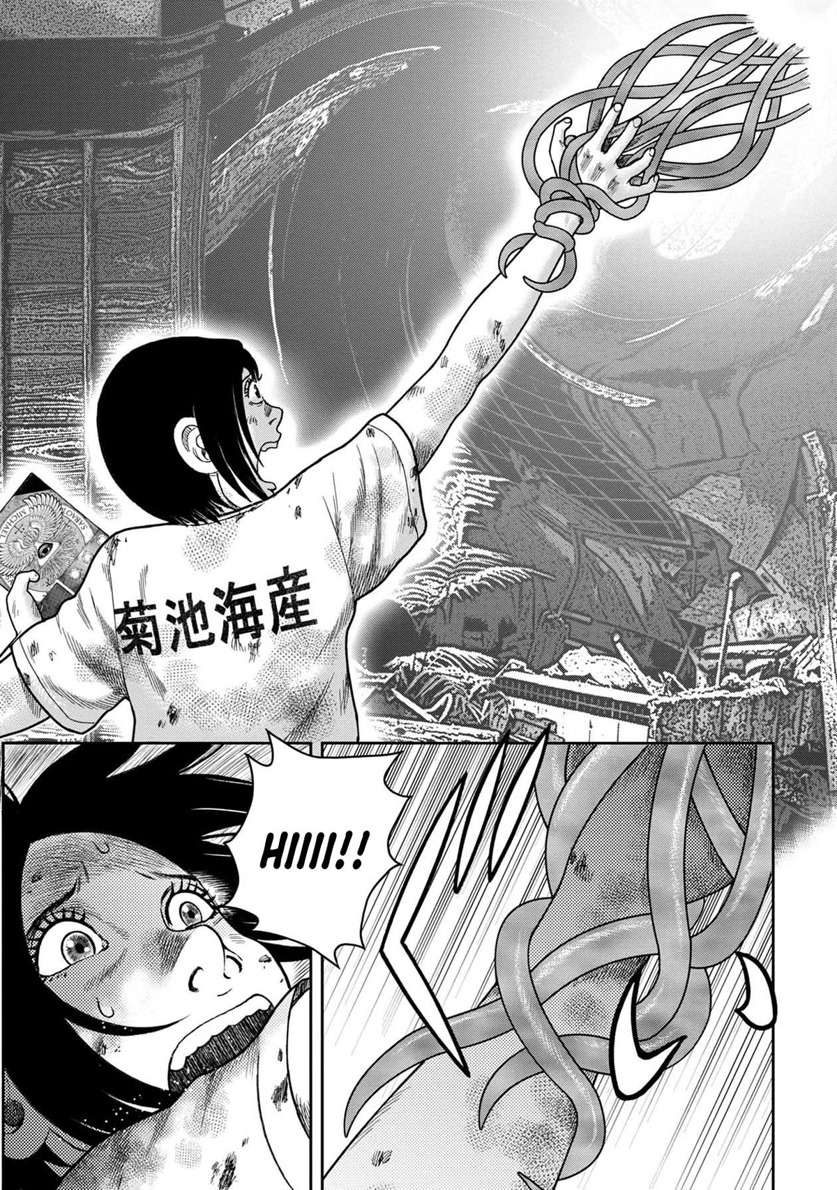 Kichikujima Chapter 127 page 11 - Chapter 127