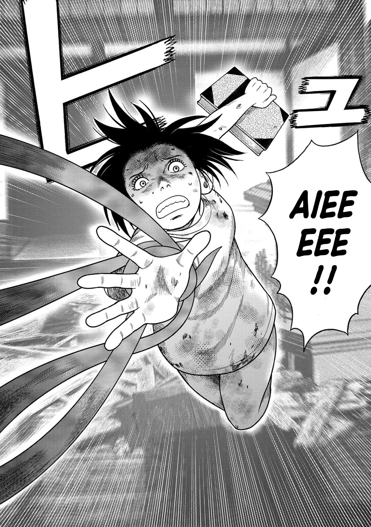 Kichikujima Chapter 127 page 12 - Chapter 127