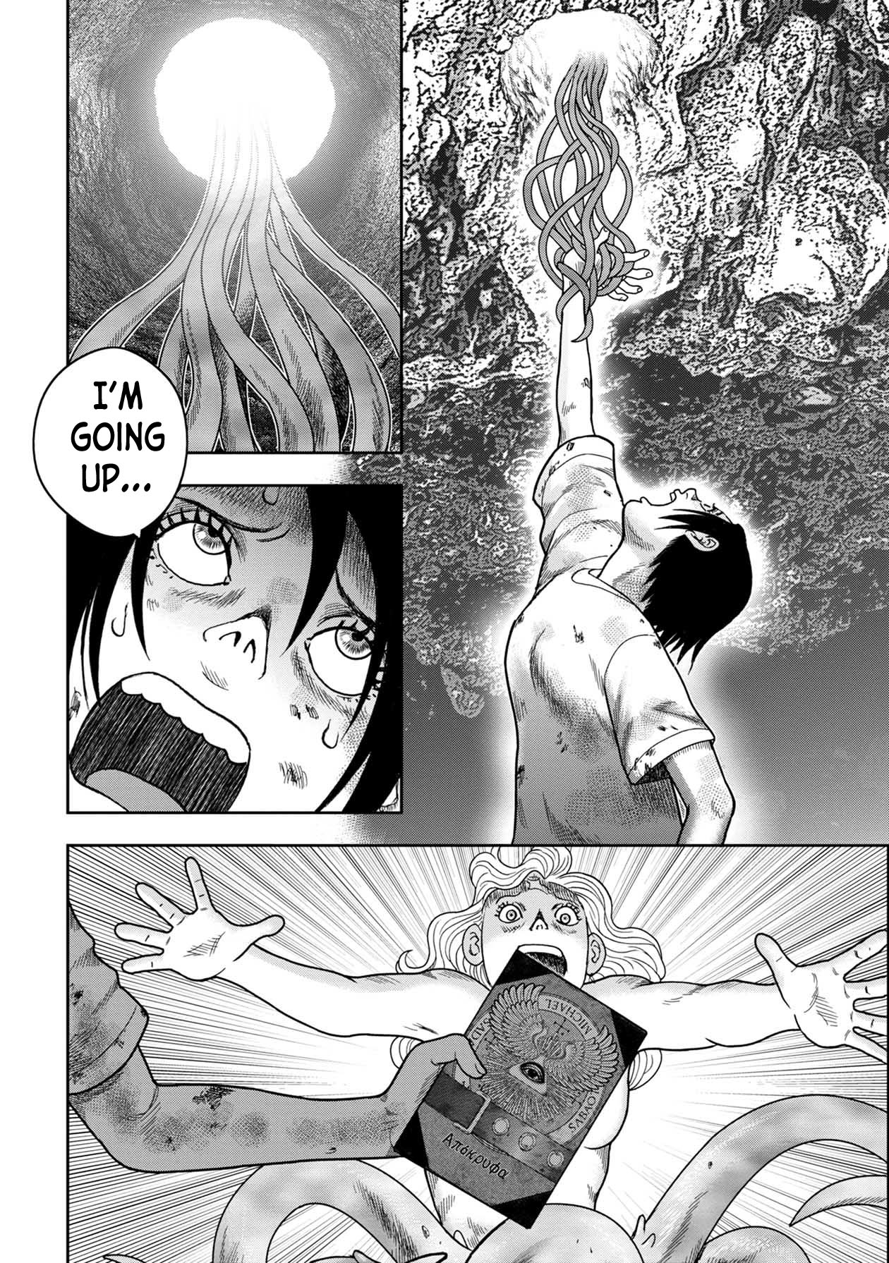 Kichikujima Chapter 127 page 16 - Chapter 127