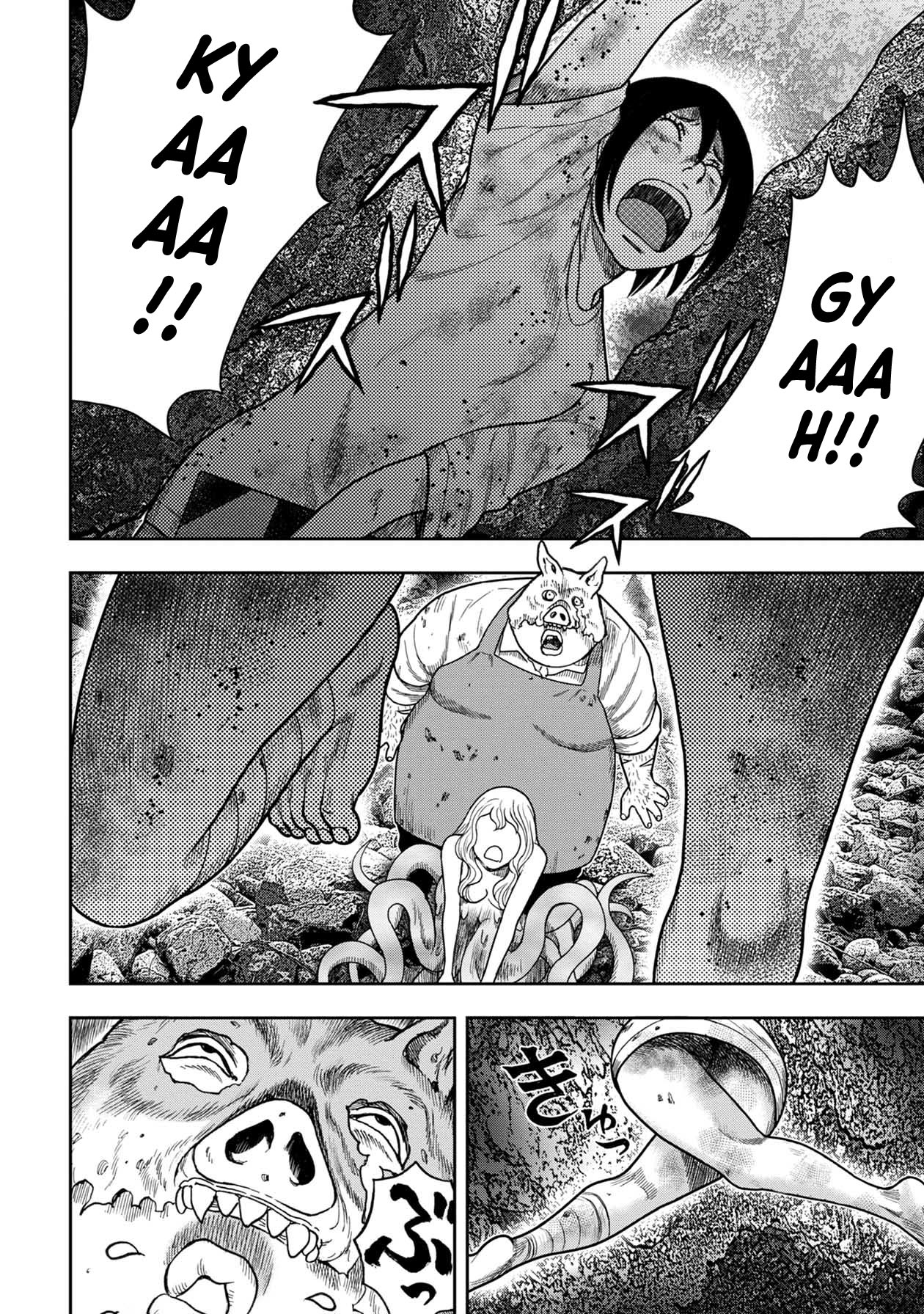 Kichikujima Chapter 127 page 18 - Chapter 127