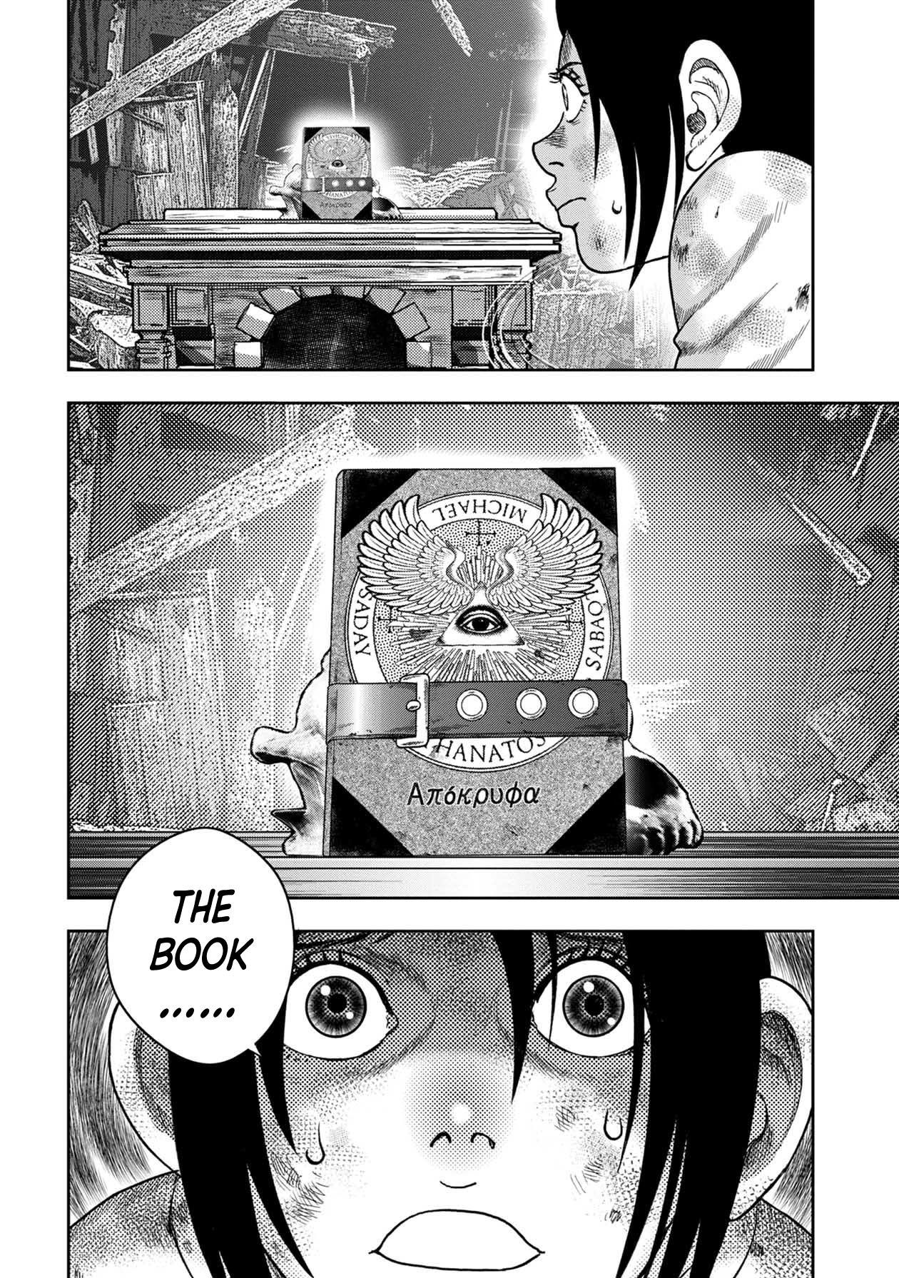Kichikujima Chapter 127 page 2 - Chapter 127