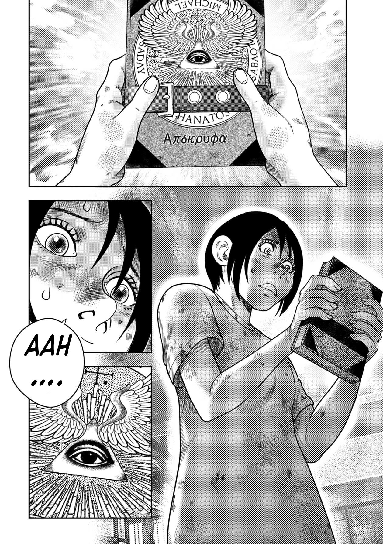 Kichikujima Chapter 127 page 4 - Chapter 127