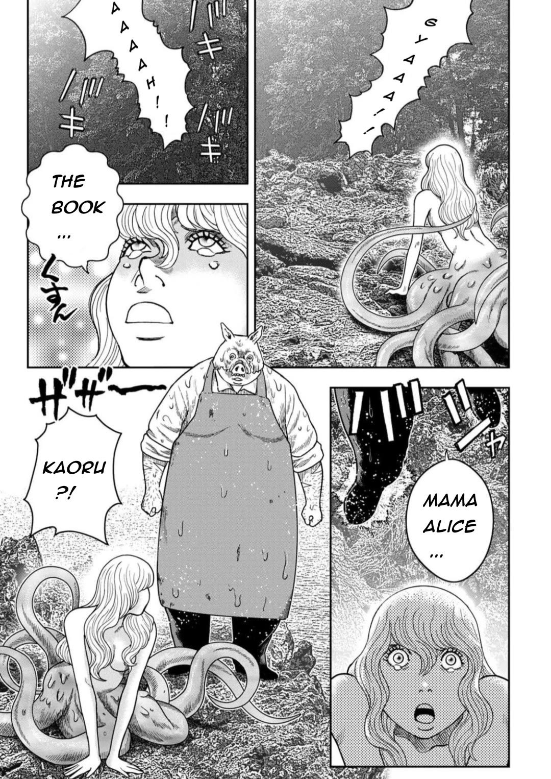 Kichikujima Chapter 128 page 13 - Chapter 128