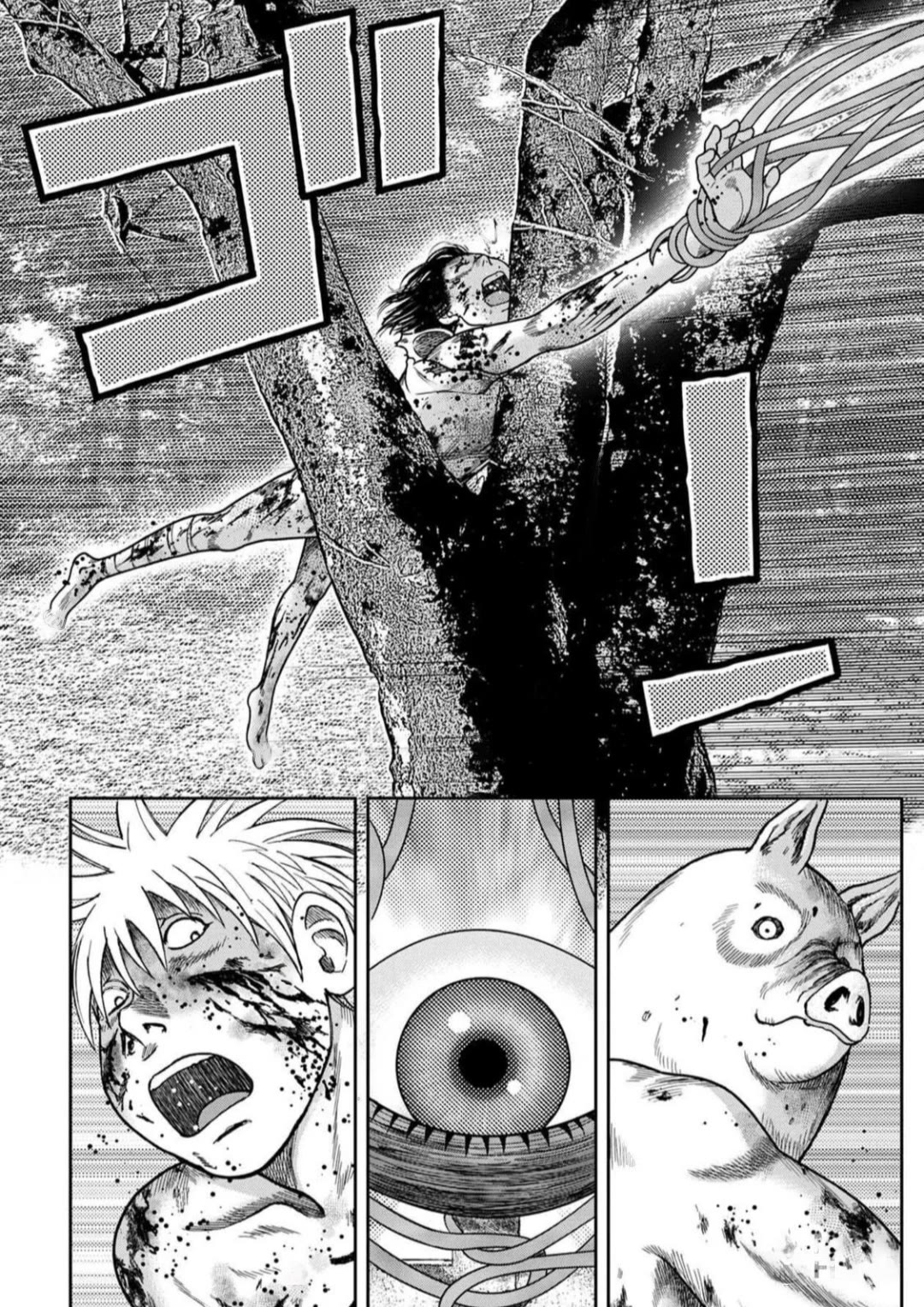 Kichikujima Chapter 128 page 20 - Chapter 128