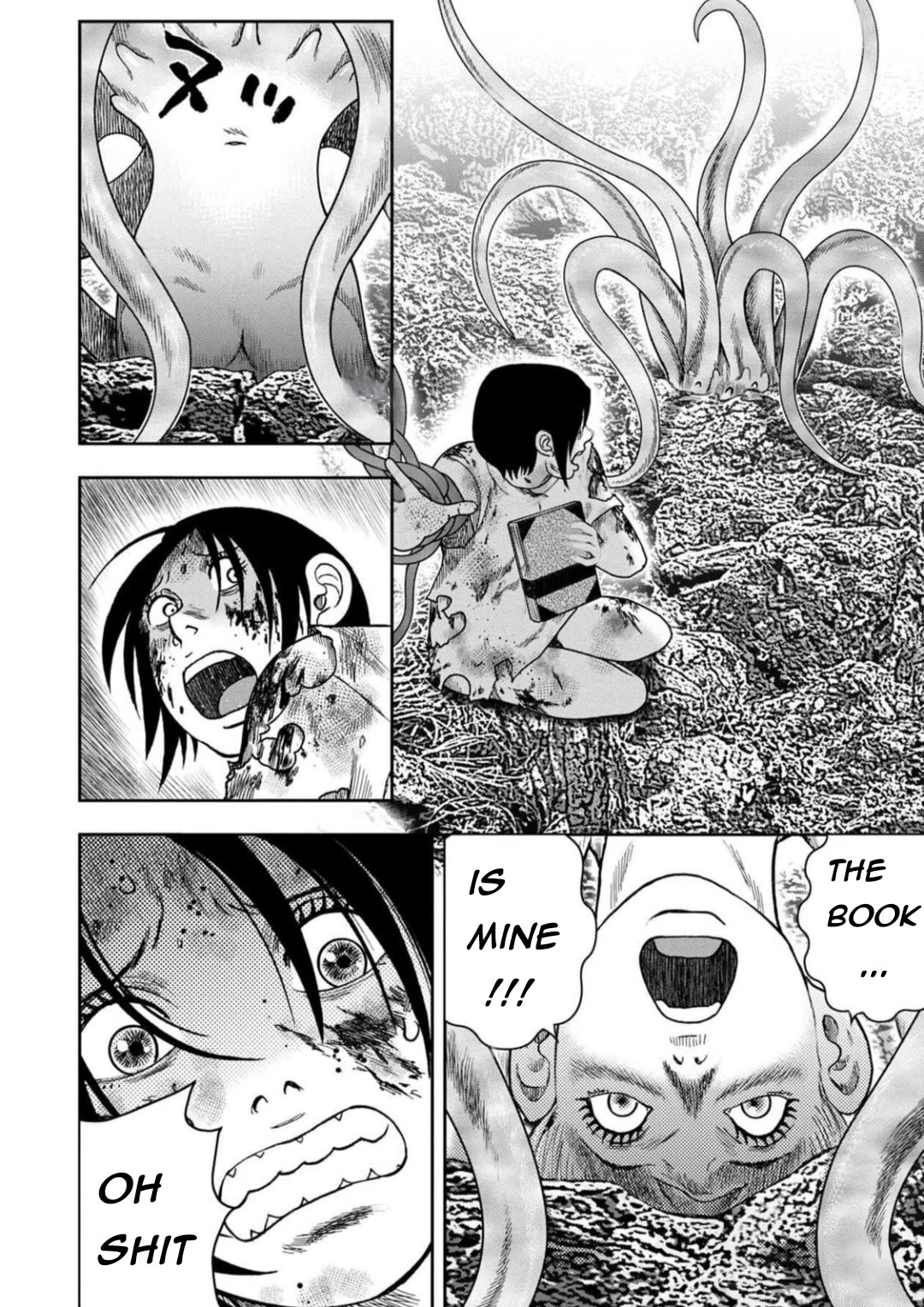 Kichikujima Chapter 128 page 6 - Chapter 128