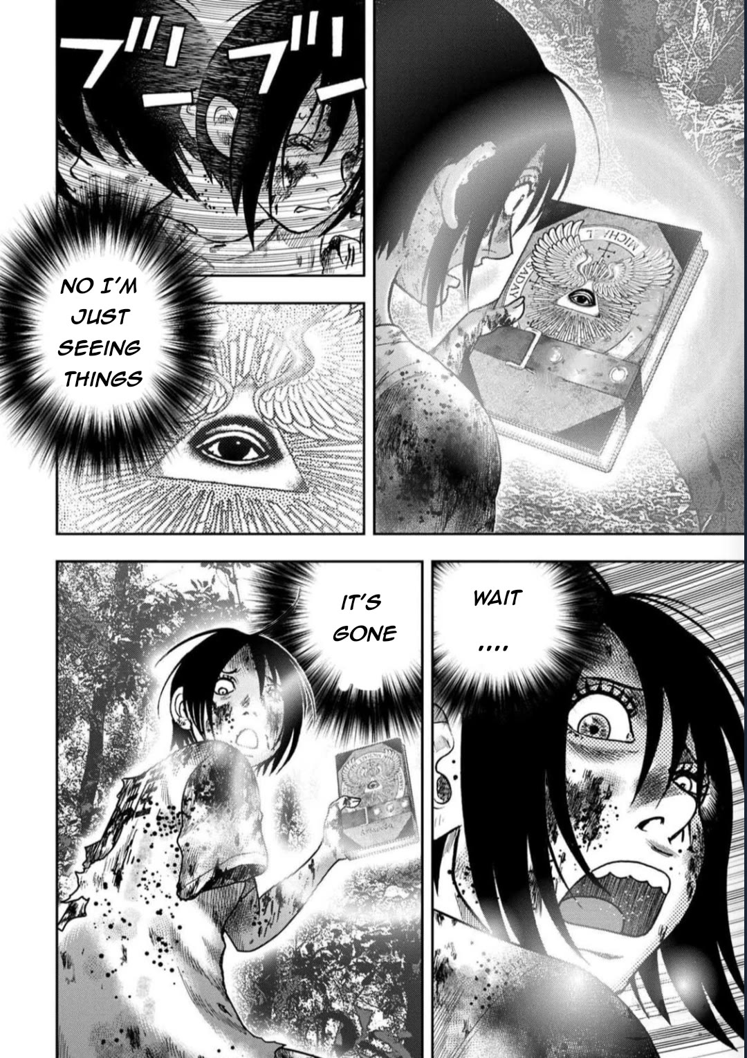 Kichikujima Chapter 129 page 12 - Chapter 129: The Apocrypha