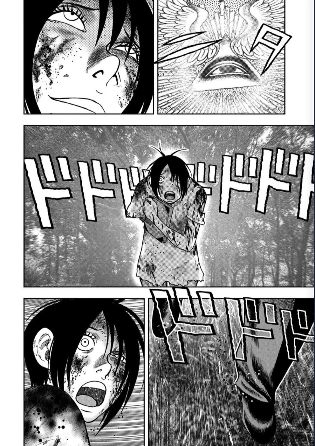 Kichikujima Chapter 129 page 16 - Chapter 129: The Apocrypha