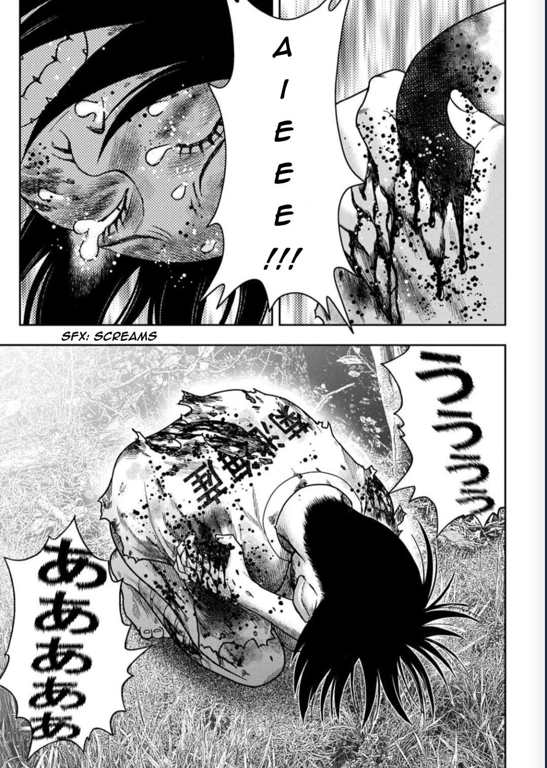 Kichikujima Chapter 129 page 7 - Chapter 129: The Apocrypha
