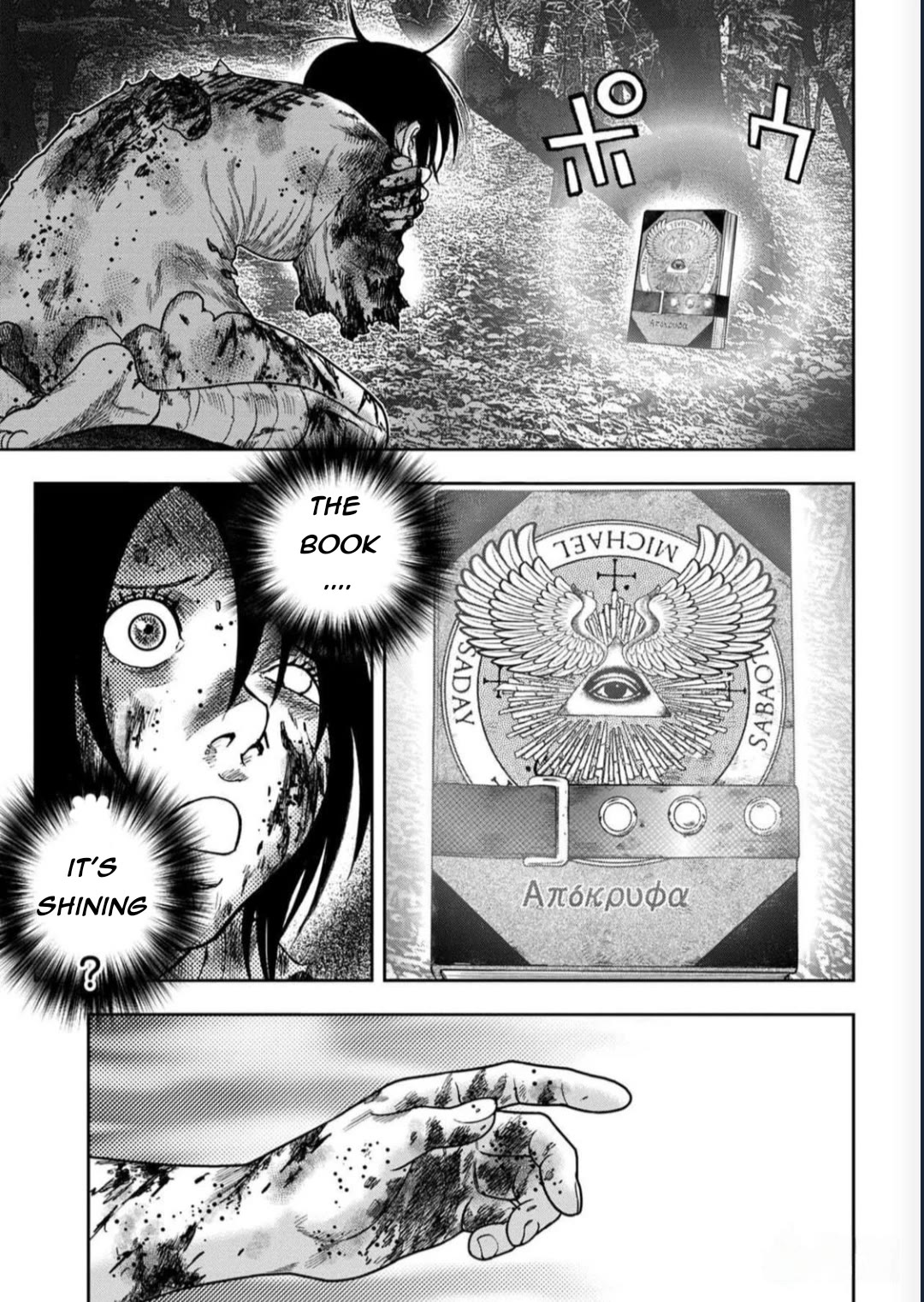 Kichikujima Chapter 129 page 9 - Chapter 129: The Apocrypha