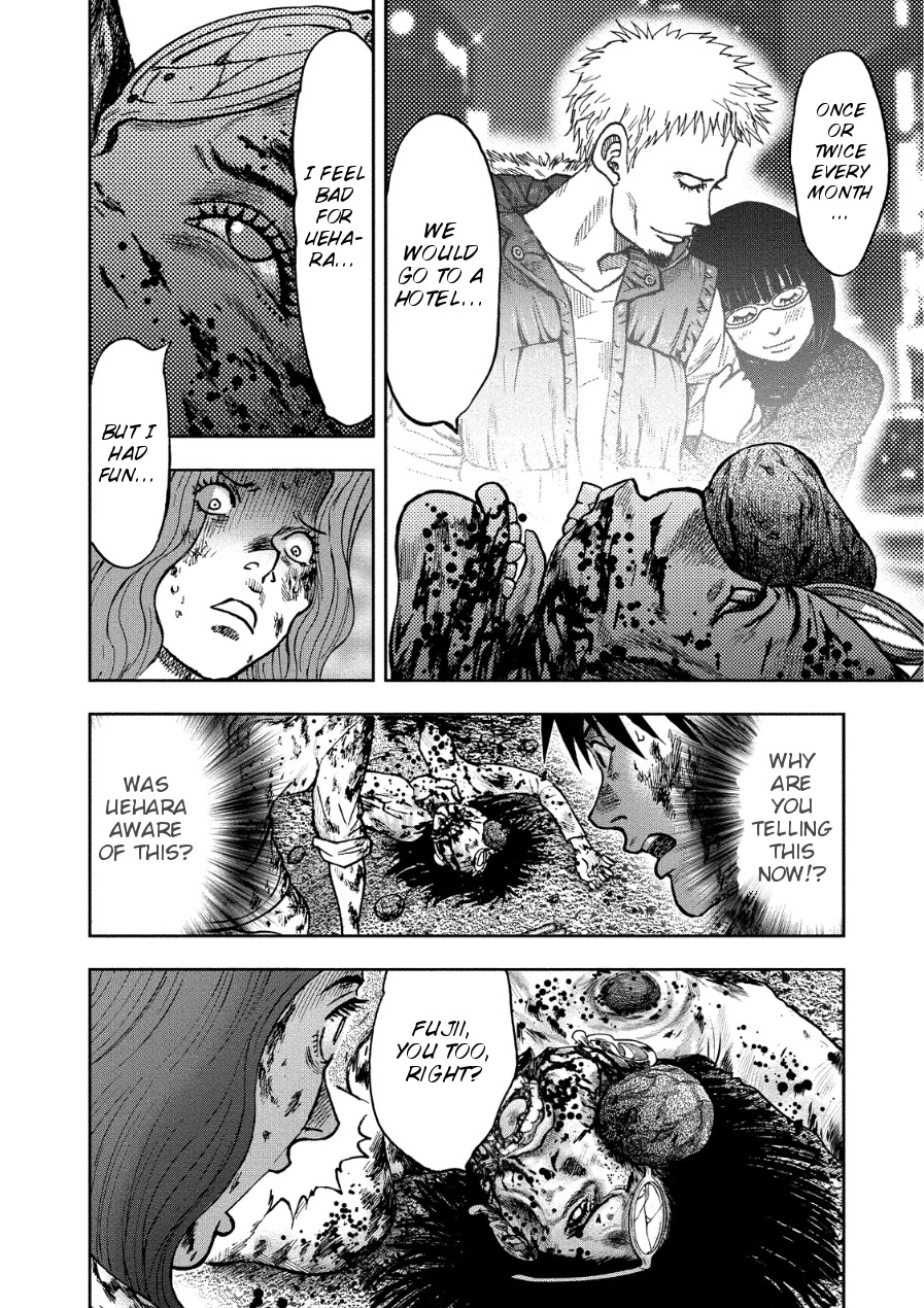 Kichikujima Chapter 13 page 28 - Chapter 13: Chaos
