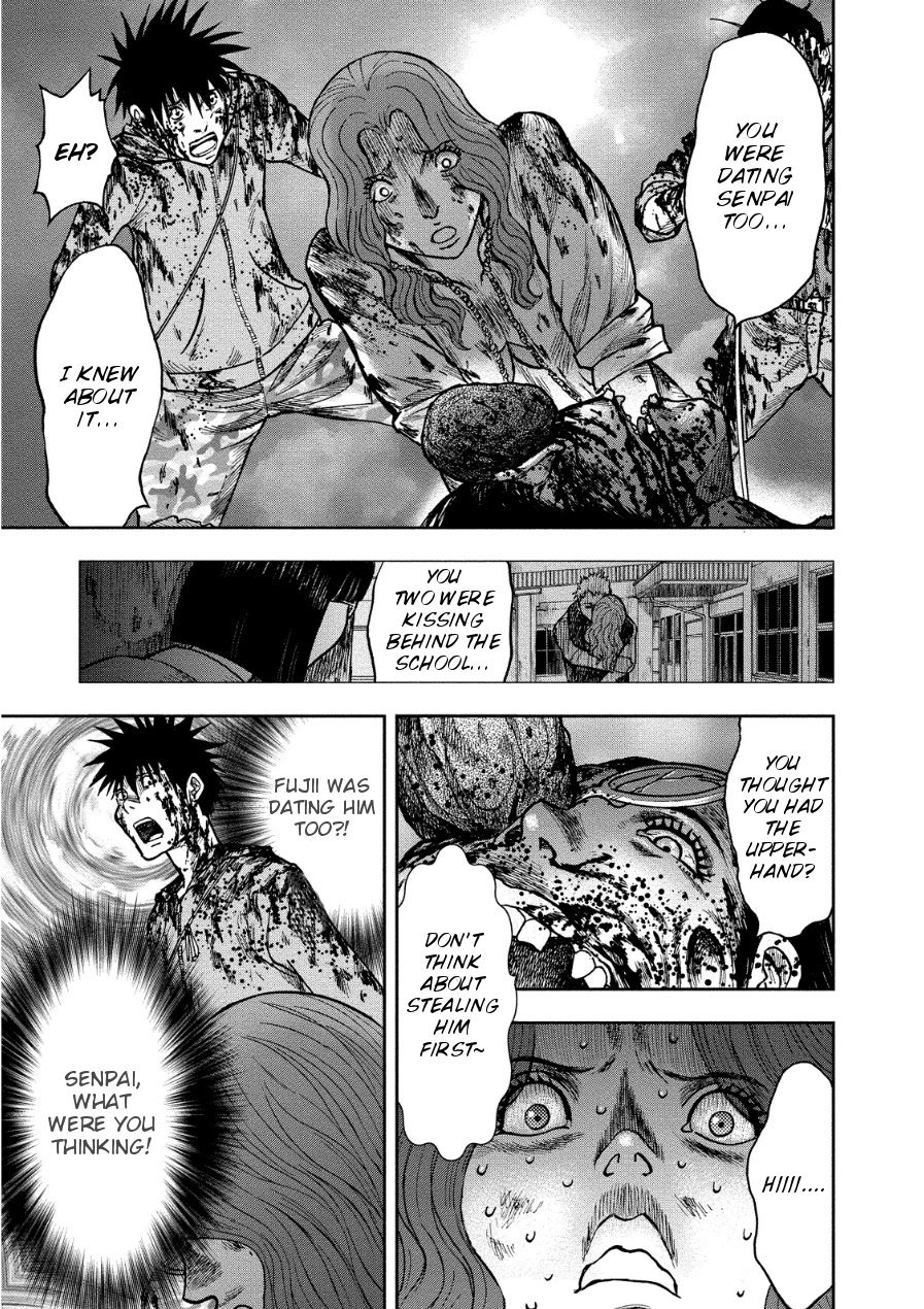 Kichikujima Chapter 13 page 29 - Chapter 13: Chaos
