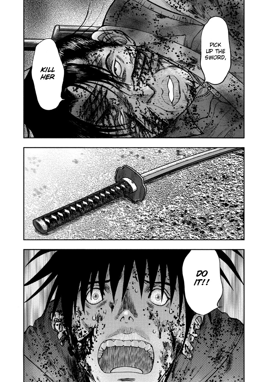 Kichikujima Chapter 13 page 3 - Chapter 13: Chaos