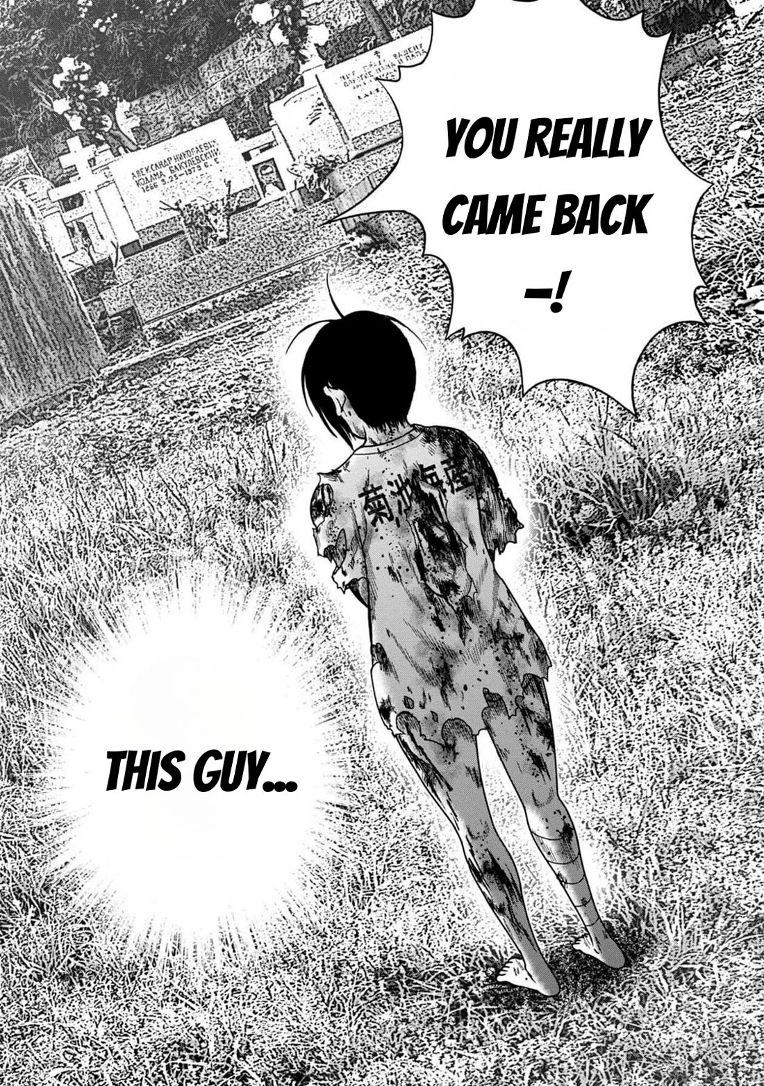 Kichikujima Chapter 130 page 2 - Chapter 130: Tragedy
