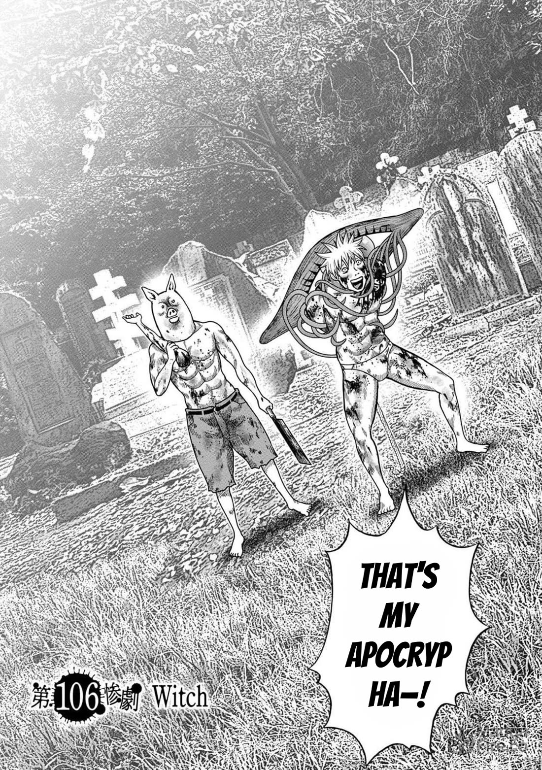 Kichikujima Chapter 130 page 3 - Chapter 130: Tragedy
