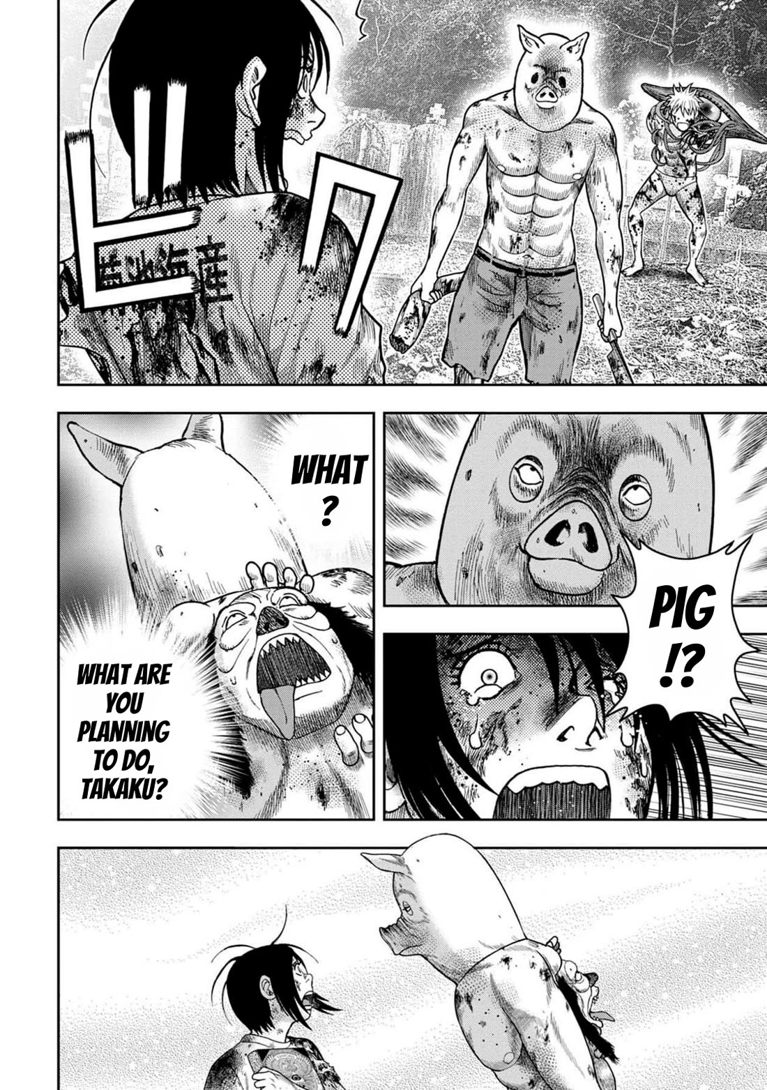 Kichikujima Chapter 130 page 8 - Chapter 130: Tragedy