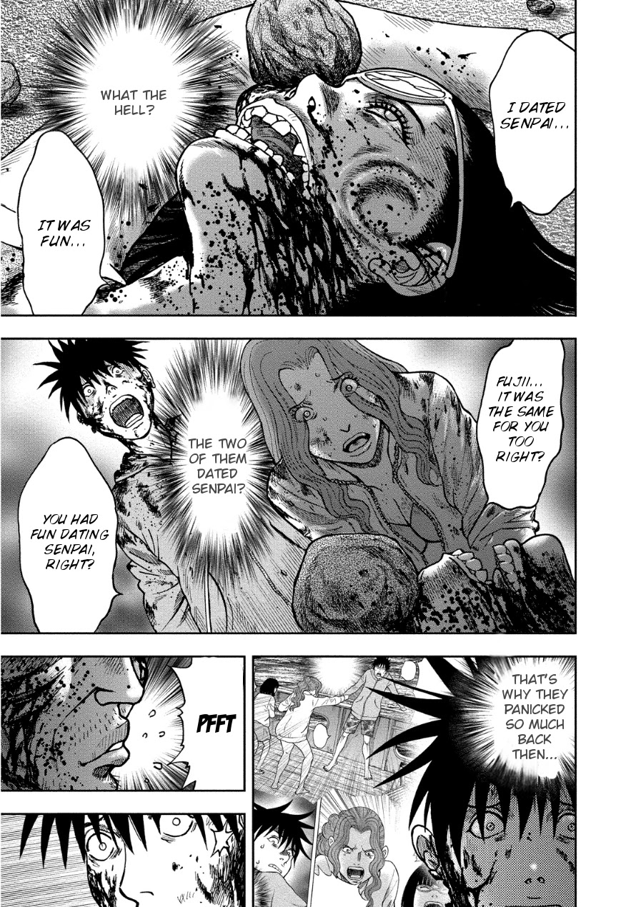 Kichikujima Chapter 14 page 1 - Chapter 14: Purgatory