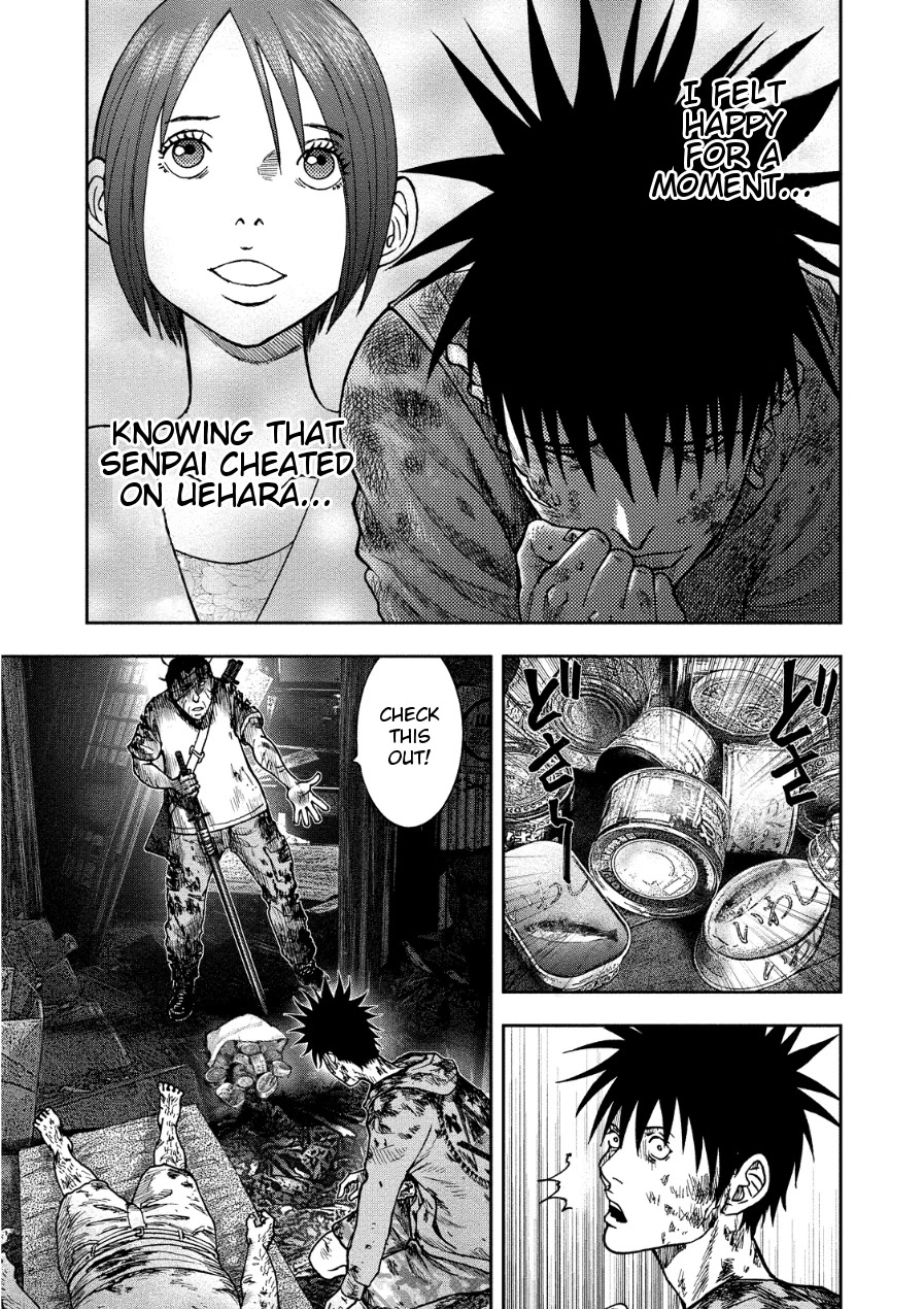 Kichikujima Chapter 14 page 12 - Chapter 14: Purgatory