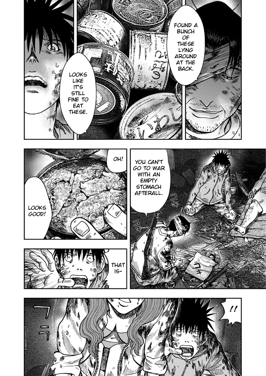 Kichikujima Chapter 14 page 13 - Chapter 14: Purgatory