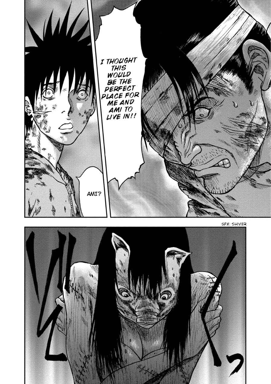 Kichikujima Chapter 14 page 19 - Chapter 14: Purgatory